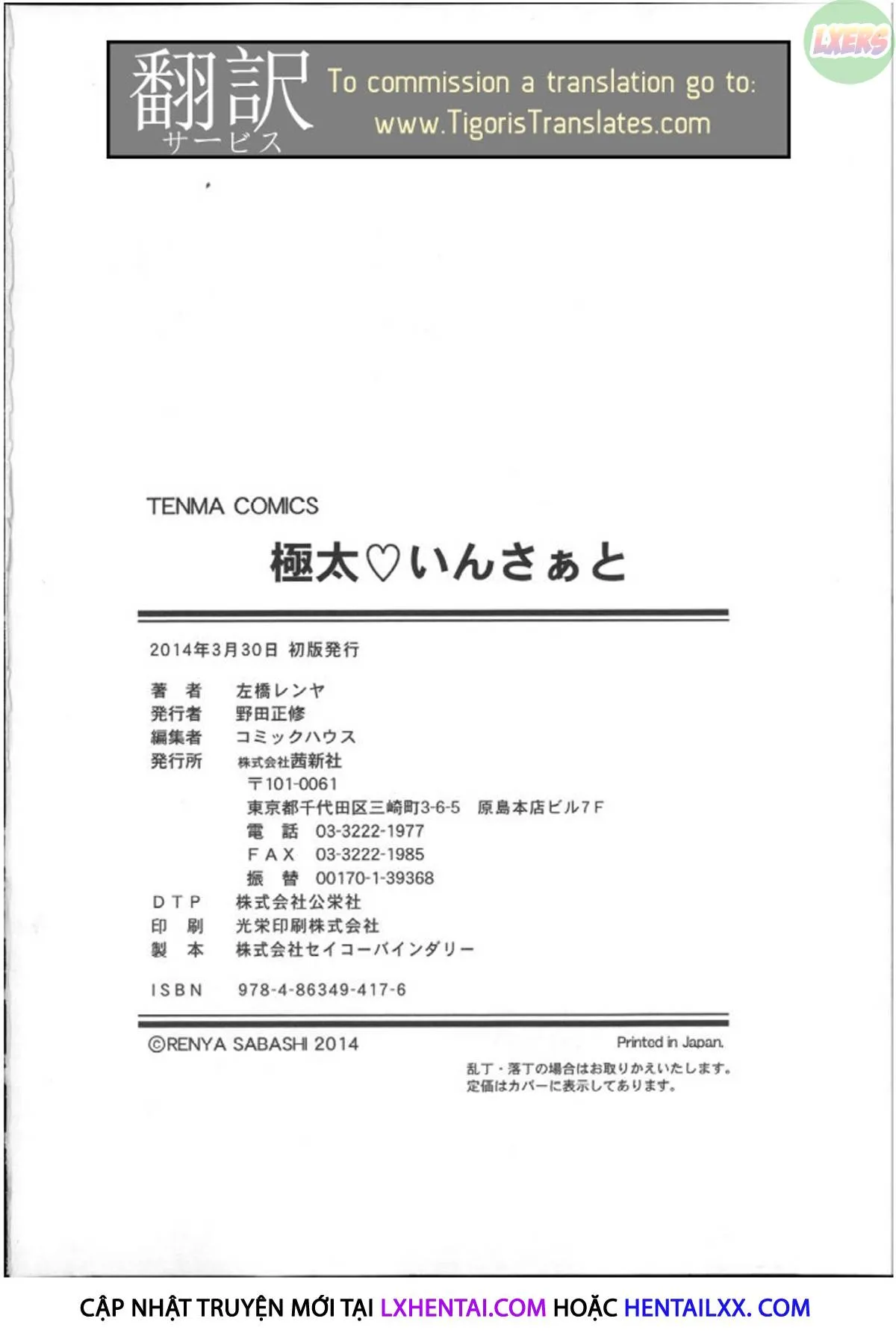 HentaiVN.net - Ảnh 29 - Gokubuto Insert - Chap 8 - END