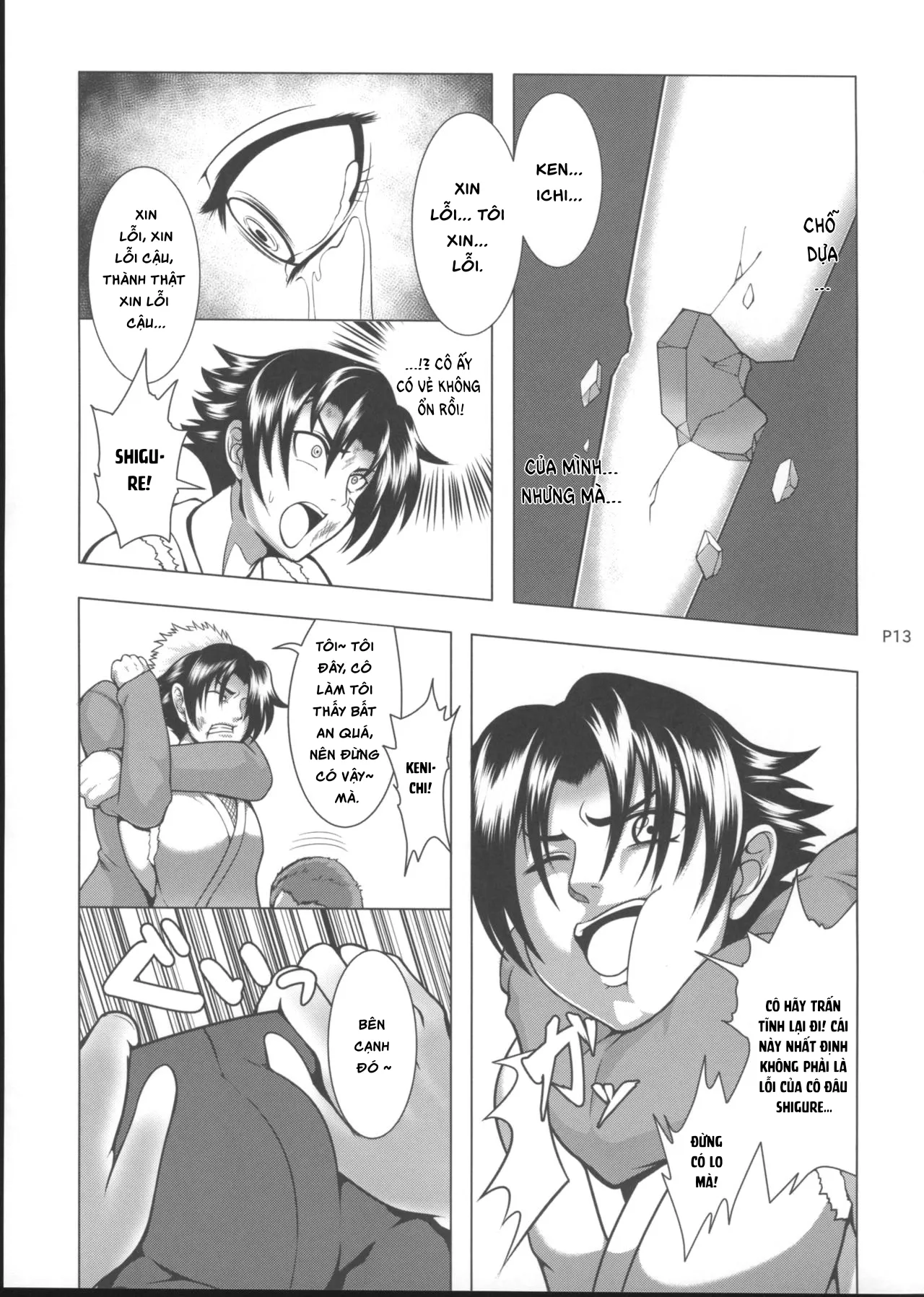 HentaiVN.net - Ảnh 15 - Shintogourinsan Ori [心屠拷憐惨 折] - Oneshot.