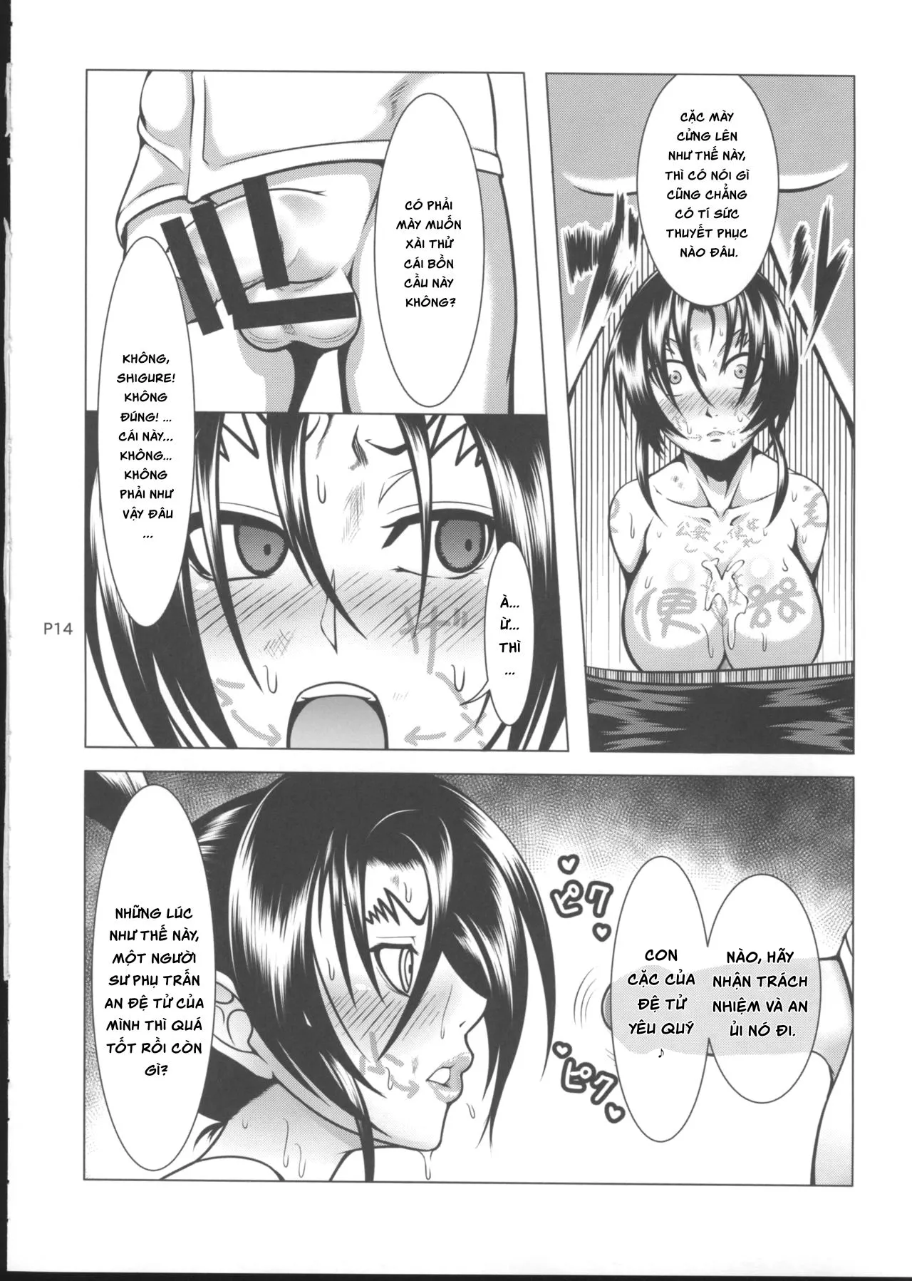 HentaiVN.net - Ảnh 16 - Shintogourinsan Ori [心屠拷憐惨 折] - Oneshot.