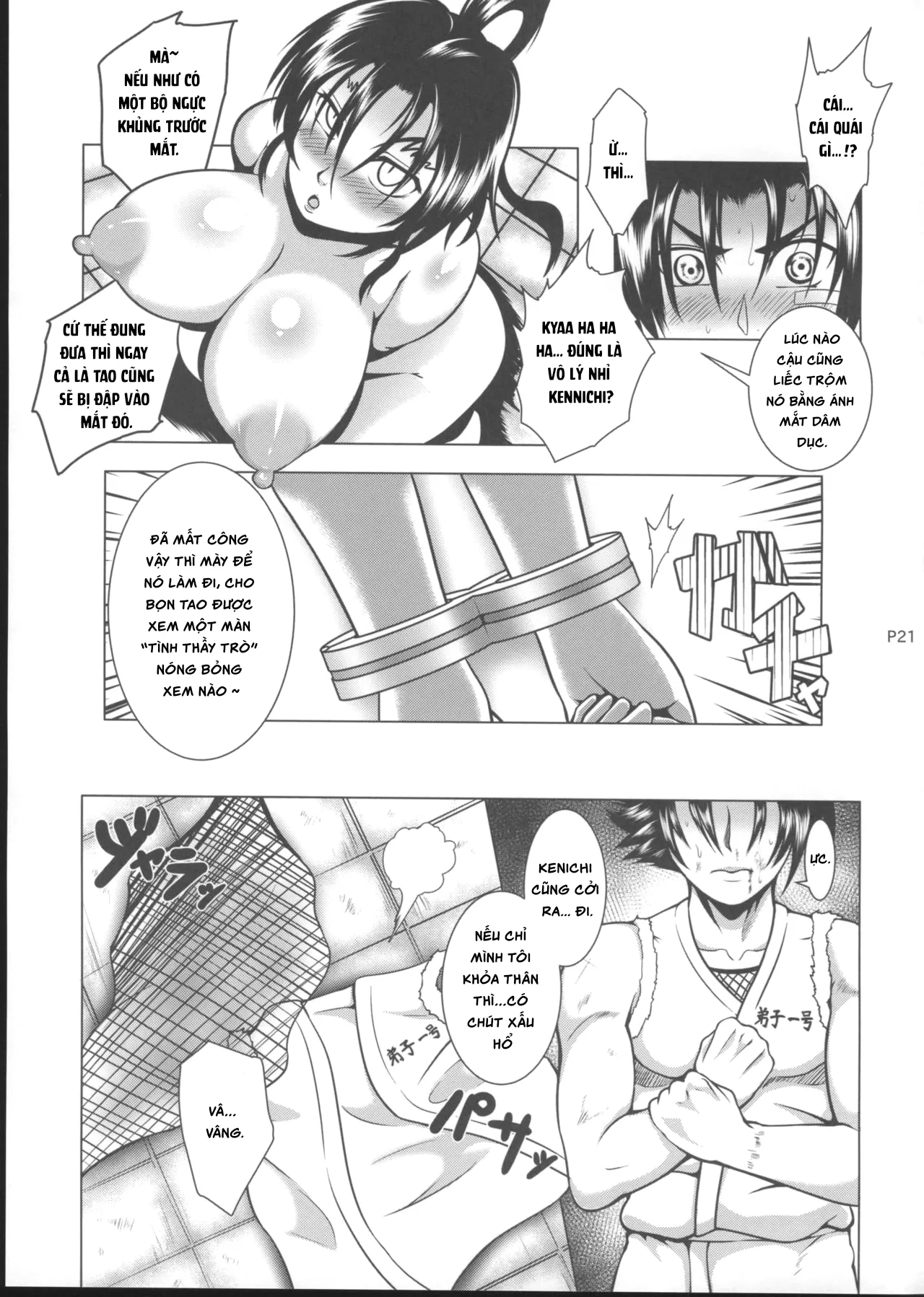 HentaiVN.net - Ảnh 23 - Shintogourinsan Ori [心屠拷憐惨 折] - Oneshot.