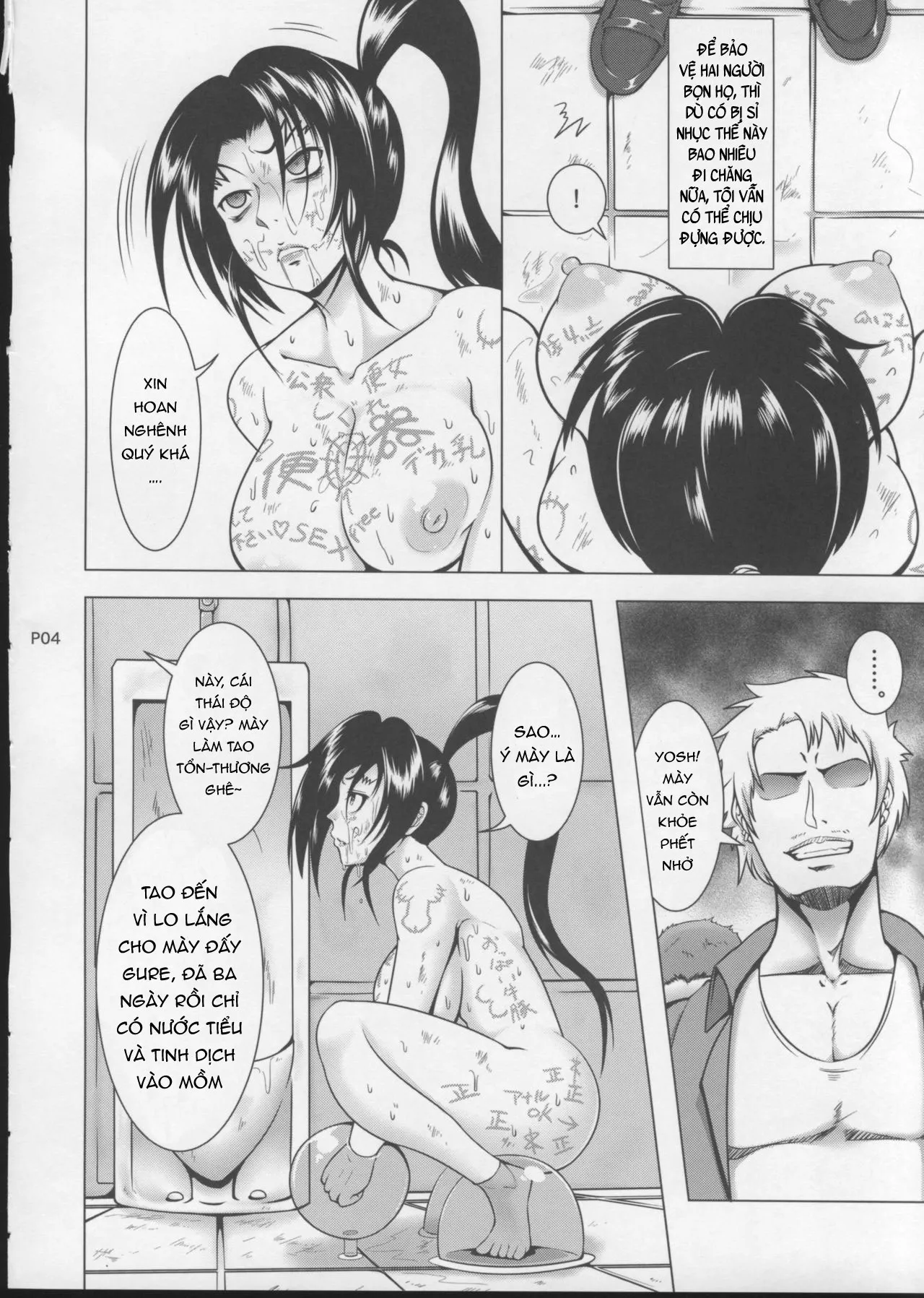 HentaiVN.net - Ảnh 6 - Shintogourinsan Ori [心屠拷憐惨 折] - Oneshot.