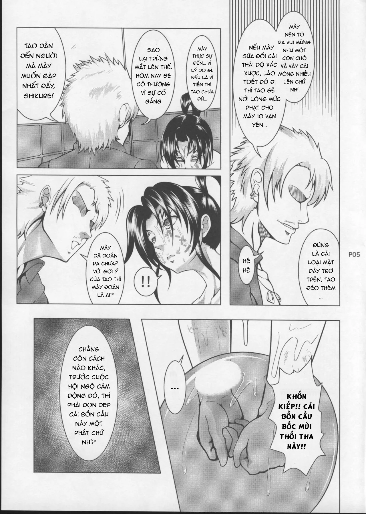 HentaiVN.net - Ảnh 7 - Shintogourinsan Ori [心屠拷憐惨 折] - Oneshot.