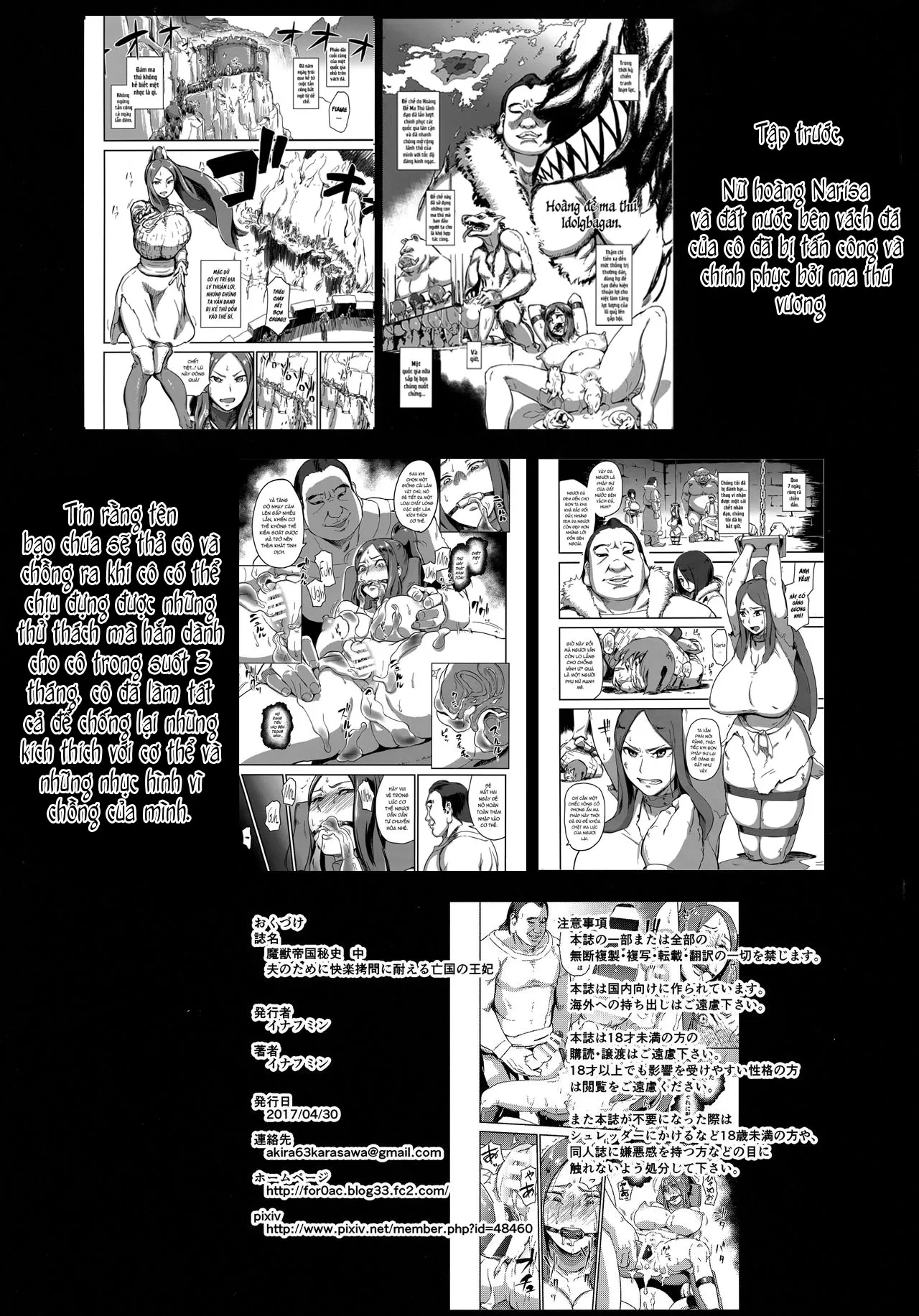 HentaiVN.net - Ảnh 5 - Majuu Teikoku Hishi Chuu Otto no Tame ni Kairaku Goumon ni Taeru Boukoku no Ouhi 2 [Majuu Teikoku Hishi Chuu Otto no Tame ni Kairaku Goumon ni Taeru Boukoku no Ouhi] - Oneshot