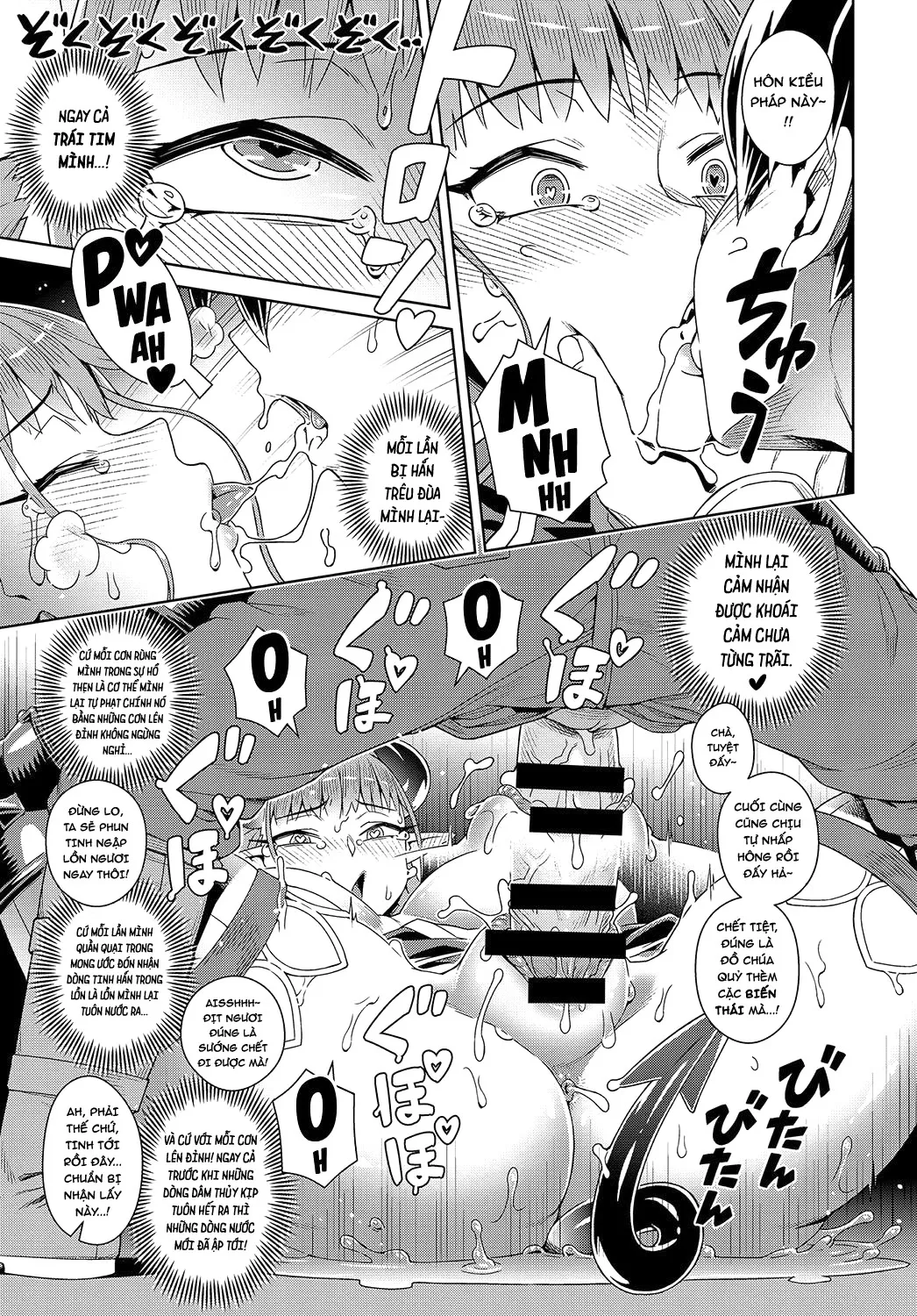 HentaiVN.net - Ảnh 25 - The Demon Queen Can't Escape [The Demon Queen Can't Escape Bonus; Maou-sama wa Nigerarenai Tokuten] - Oneshot