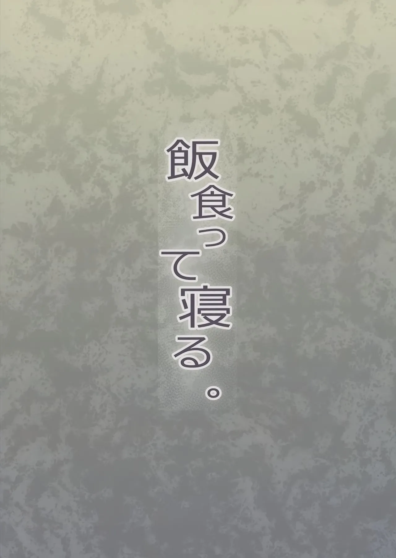 HentaiVN.net - Ảnh 41 - Chinpo no Dekasa de shika Otoko no Kachi ga Wakaranaku Natta [A ...Girl... Who Determines The Value of Men Based On The Size Of Their Dicks] - Oneshot