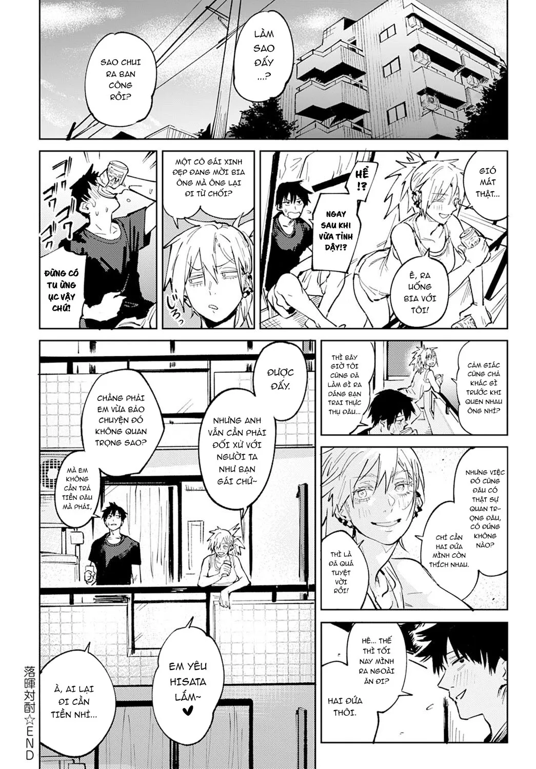 HentaiVN.net - Ảnh 42 - Rakki Taishyaku [Rakki Taishyaku] - Oneshot