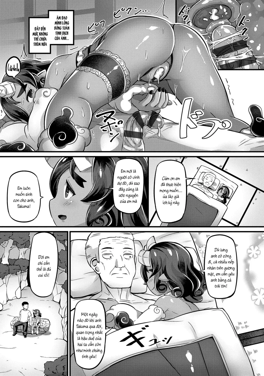 HentaiVN.net - Ảnh 23 - Tiểu quỉ háu ăn [Kashi Oni Kochira, Joushu no Nasugamama, At the Mercy of the Lord of the Castle] - Tiểu quỉ háu ăn - Sequel