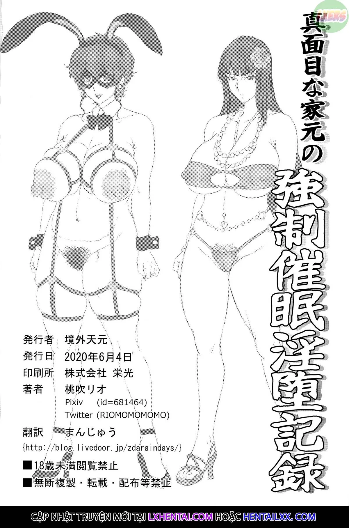 HentaiVN.net - Ảnh 28 - Majimena Iemoto No Kyousei Saimin Inda Kiroku [Records Of The Perverted Fall Of The Forced Mind Controlled Family Head] - Oneshot