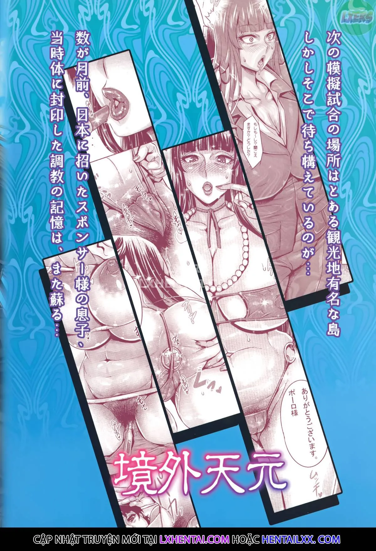 HentaiVN.net - Ảnh 29 - Majimena Iemoto No Kyousei Saimin Inda Kiroku [Records Of The Perverted Fall Of The Forced Mind Controlled Family Head] - Oneshot