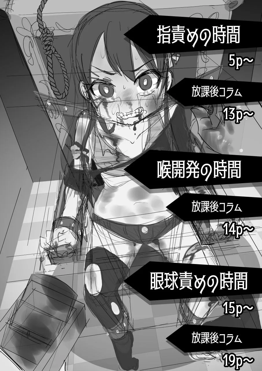 HentaiVN.net - Ảnh 3 - Ryona zukan [chặt ngón tay, đấm loli] - Oneshot