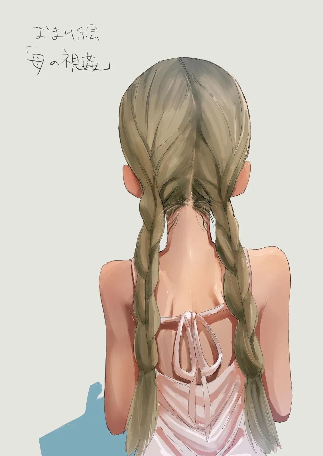 HentaiVN.net - Ảnh 44 - Futanari Sister, Manamusume o Rape Su!f - Oneshot