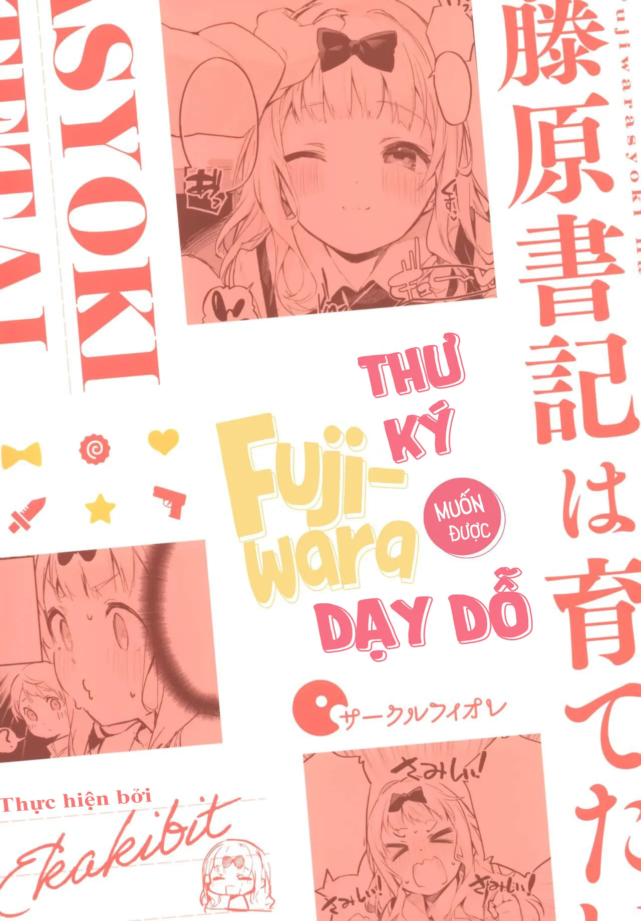 HentaiVN.net - Ảnh 30 - Thư ký Fujiwara muốn được dạy dỗ [Fujiwara shoki wa sodatetai; Secretary Fujiwara wants to Nurture; 藤原書記は育てたい] - Oneshot