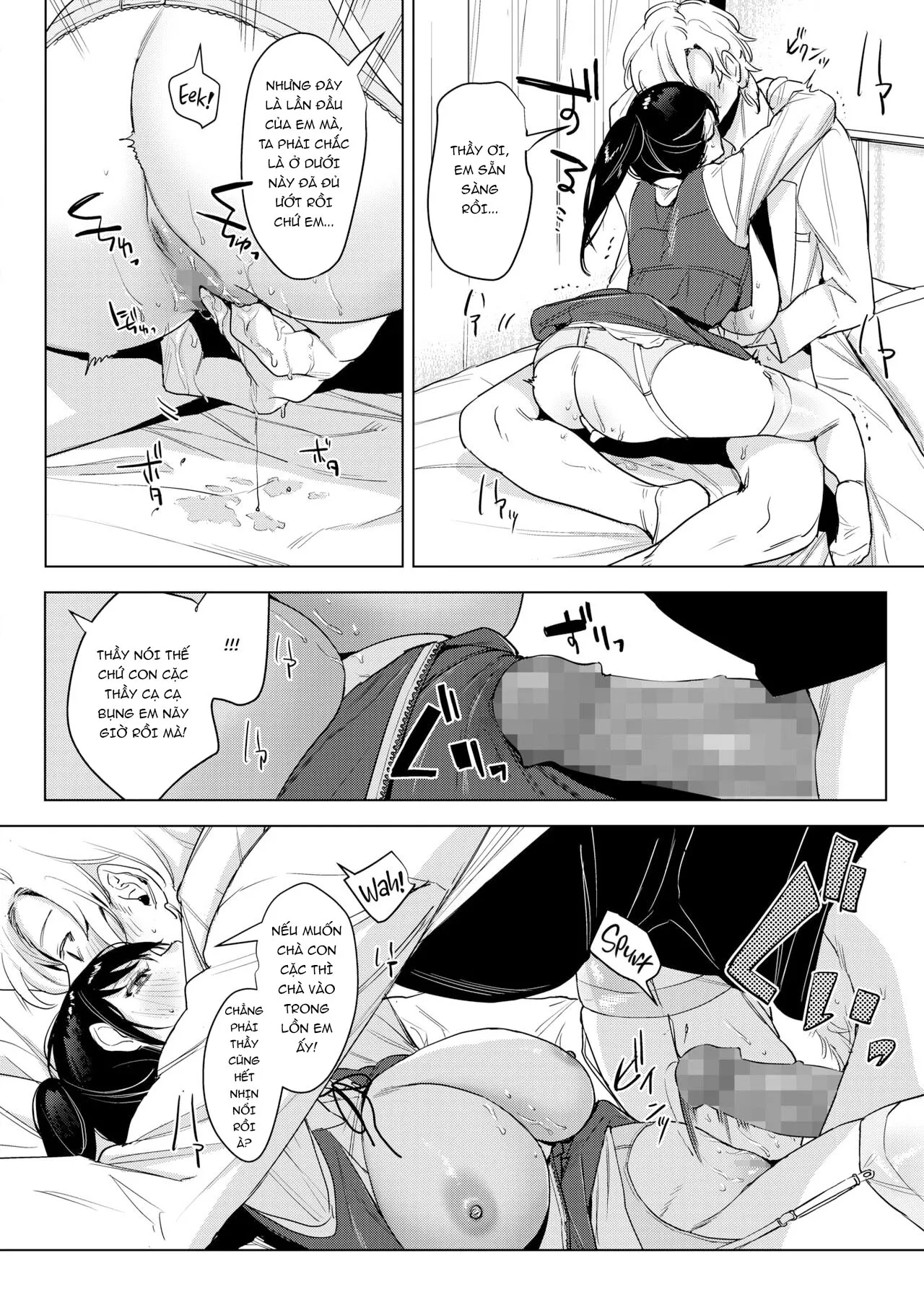 HentaiVN.net - Ảnh 22 - Himitsu no Hokenshitsu [Himitsu no Hokenshitsu] - Oneshot