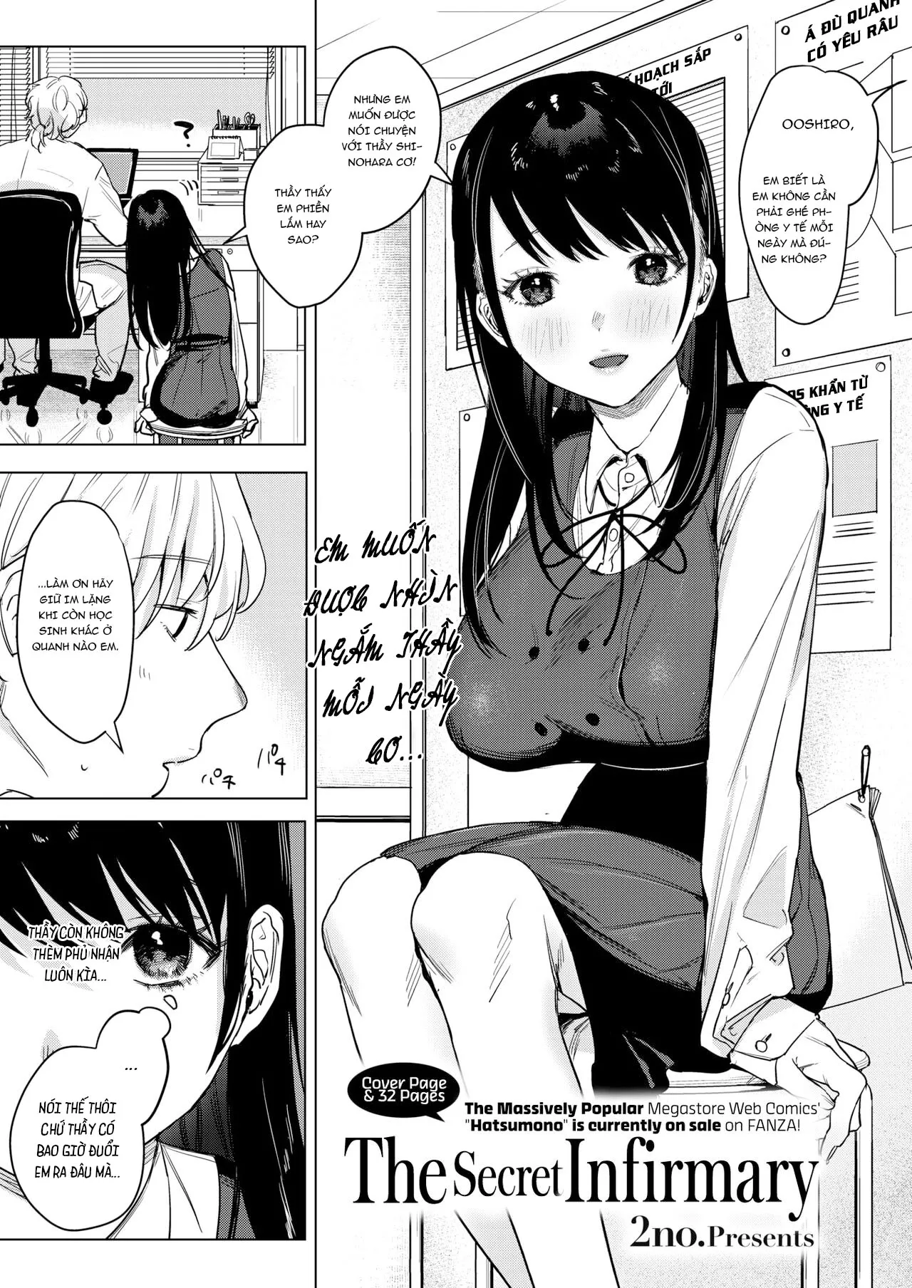 HentaiVN.net - Ảnh 5 - Himitsu no Hokenshitsu [Himitsu no Hokenshitsu] - Oneshot
