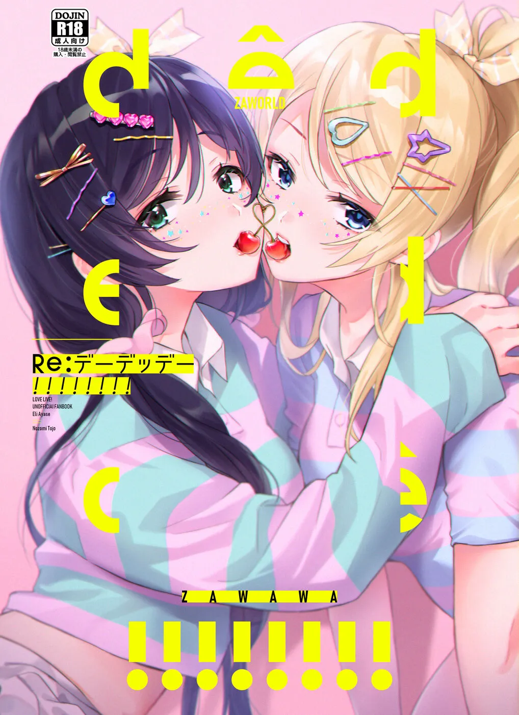HentaiVN.net - Ảnh 3 - Re: dêdeddê!!!!!!!! (Love Live!) [Re:デーデッデー!!!!!!!! (ラブライブ!)] - Chap 1: Chồi non tình yêu.
