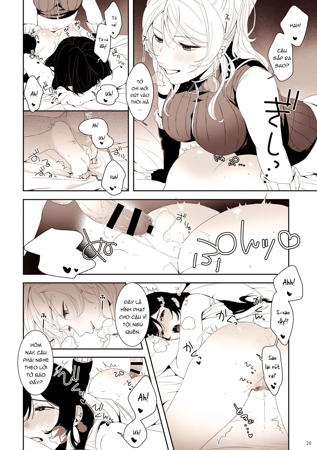 HentaiVN.net - Ảnh 8 - Re: dêdeddê!!!!!!!! (Love Live!) [Re:デーデッデー!!!!!!!! (ラブライブ!)] - Chap 3: Horizontal Mambo