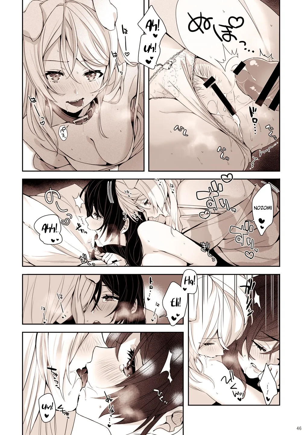 HentaiVN.net - Ảnh 12 - Re: dêdeddê!!!!!!!! (Love Live!) [Re:デーデッデー!!!!!!!! (ラブライブ!)] - Chap 5: Bé cún con của tôi.