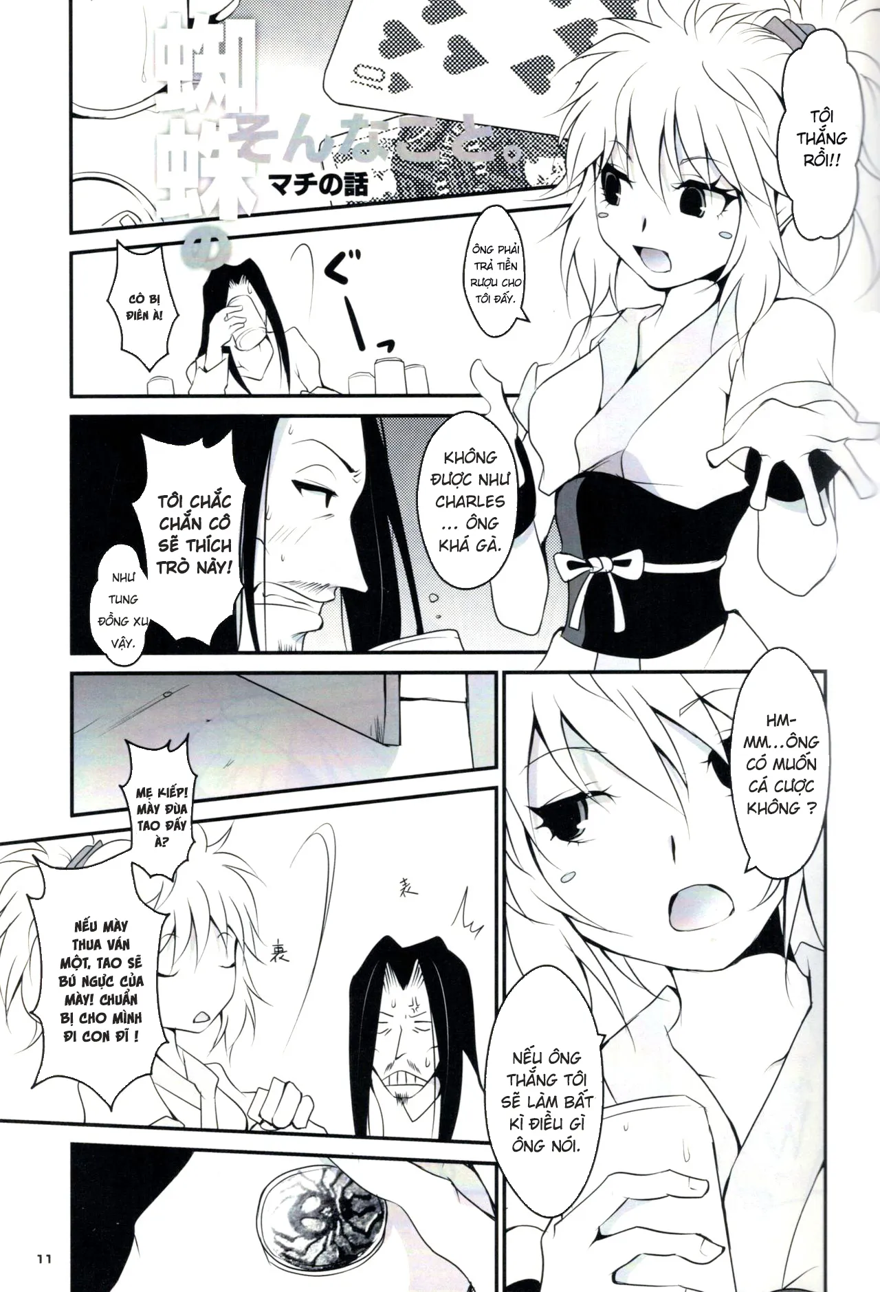 HentaiVN.net - Ảnh 10 - Kumo to Ari to Sonna Koto(HUNTER X HUNTER) - Oneshot nhạt