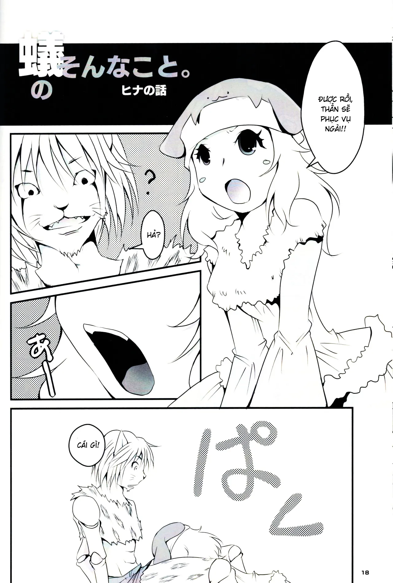 HentaiVN.net - Ảnh 17 - Kumo to Ari to Sonna Koto(HUNTER X HUNTER) - Oneshot nhạt