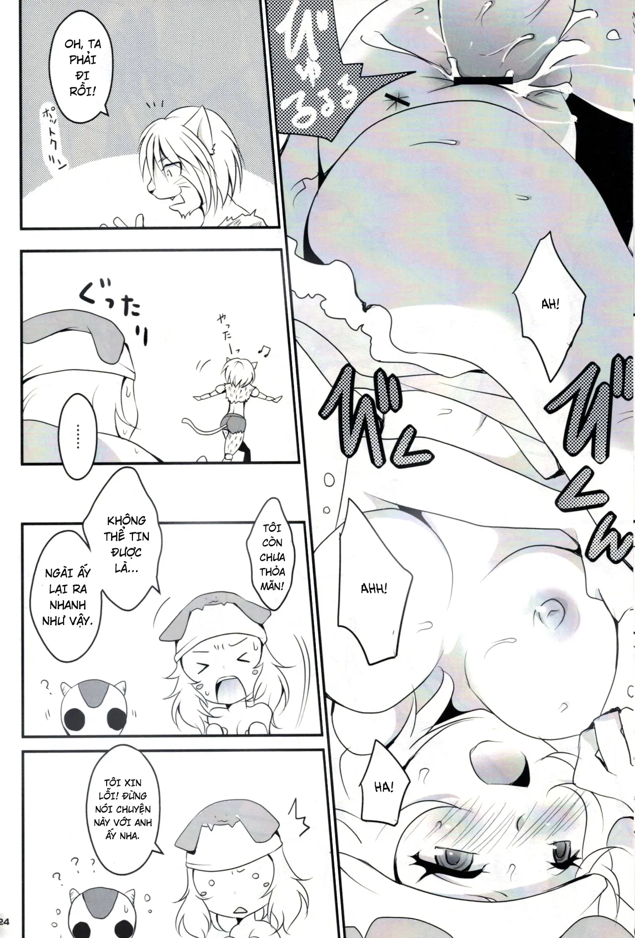 HentaiVN.net - Ảnh 23 - Kumo to Ari to Sonna Koto(HUNTER X HUNTER) - Oneshot nhạt