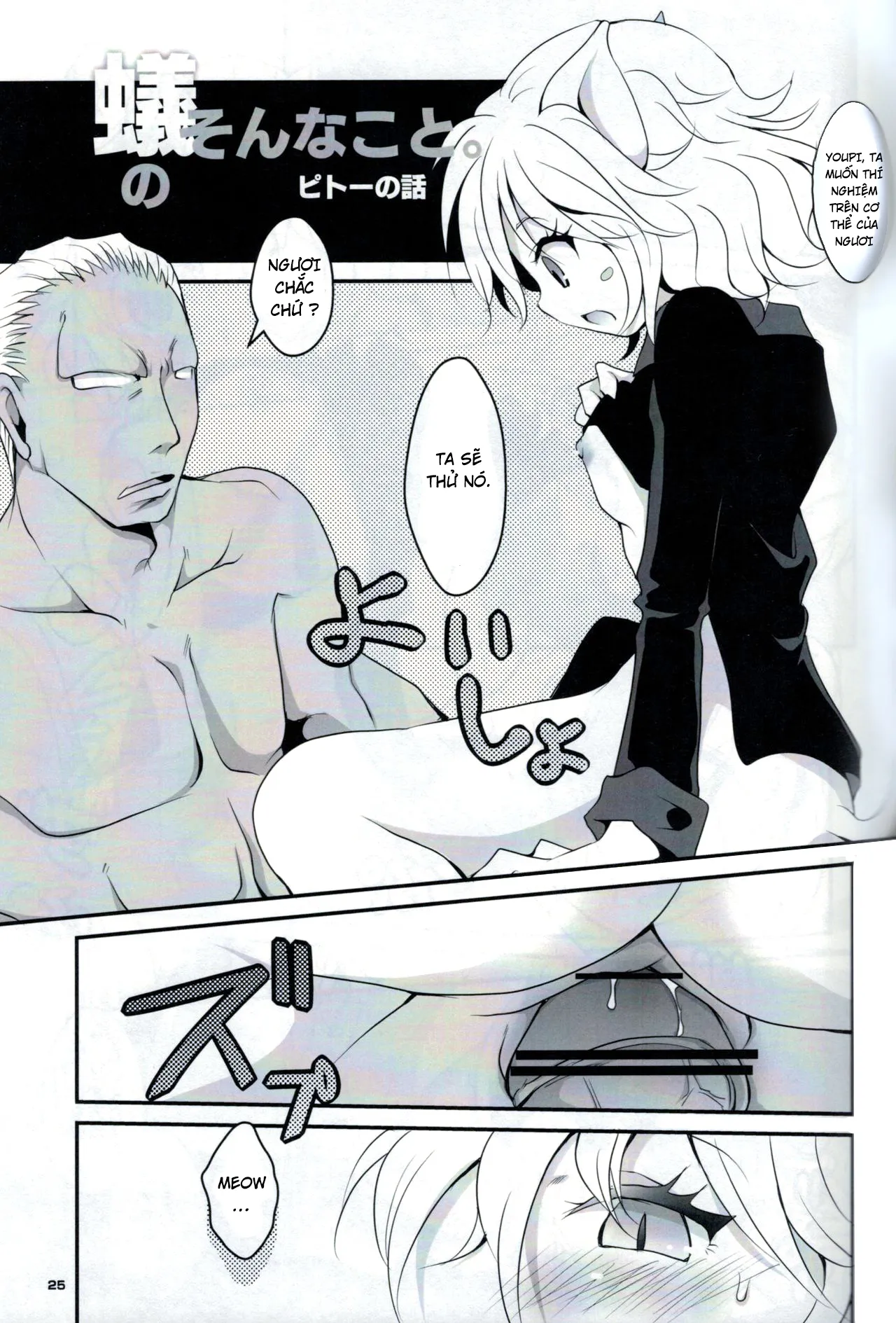 HentaiVN.net - Ảnh 24 - Kumo to Ari to Sonna Koto(HUNTER X HUNTER) - Oneshot nhạt