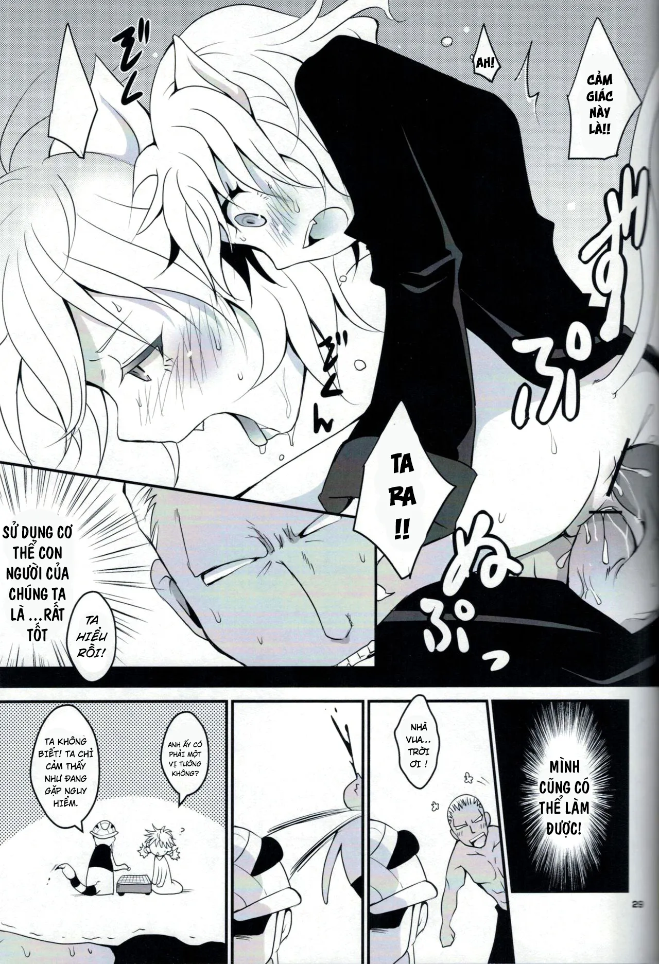HentaiVN.net - Ảnh 28 - Kumo to Ari to Sonna Koto(HUNTER X HUNTER) - Oneshot nhạt