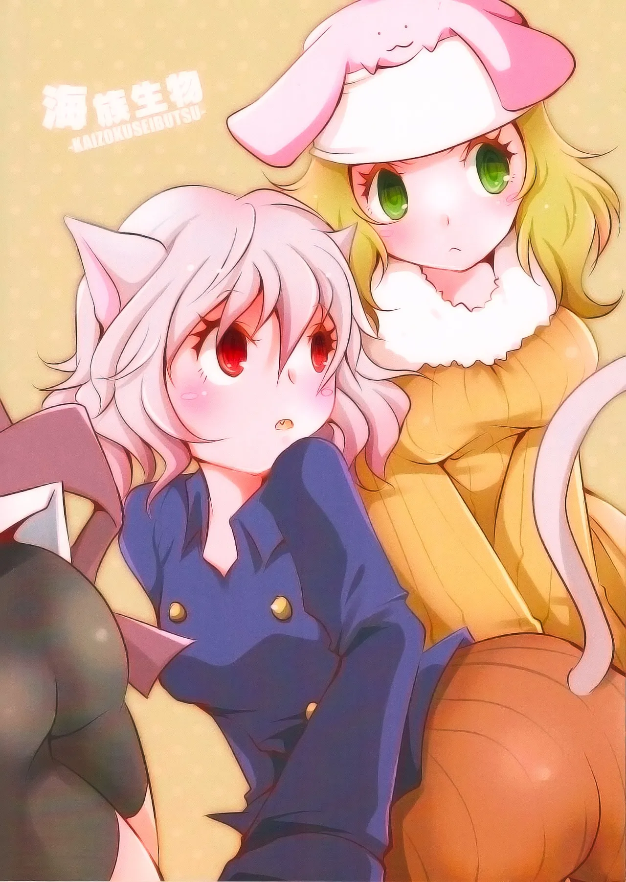 HentaiVN.net - Ảnh 30 - Kumo to Ari to Sonna Koto(HUNTER X HUNTER) - Oneshot nhạt