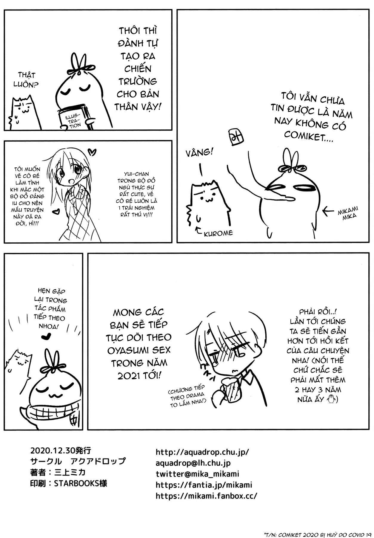 HentaiVN.net - Ảnh 14 - Oiwai Sex 3 ~Onii-chan 20-sai no Hi~ [おいわいせっくす 3 ~お兄ちゃん20歳の日~] - Oneshot