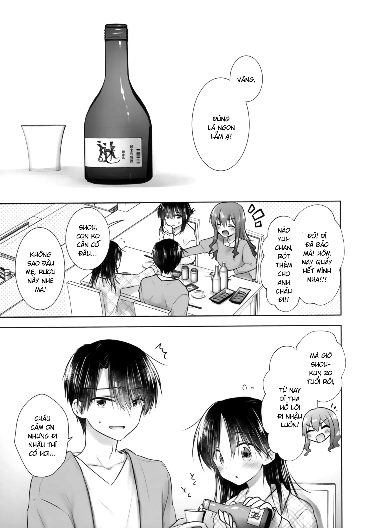 HentaiVN.net - Ảnh 3 - Oiwai Sex 3 ~Onii-chan 20-sai no Hi~ [おいわいせっくす 3 ~お兄ちゃん20歳の日~] - Oneshot