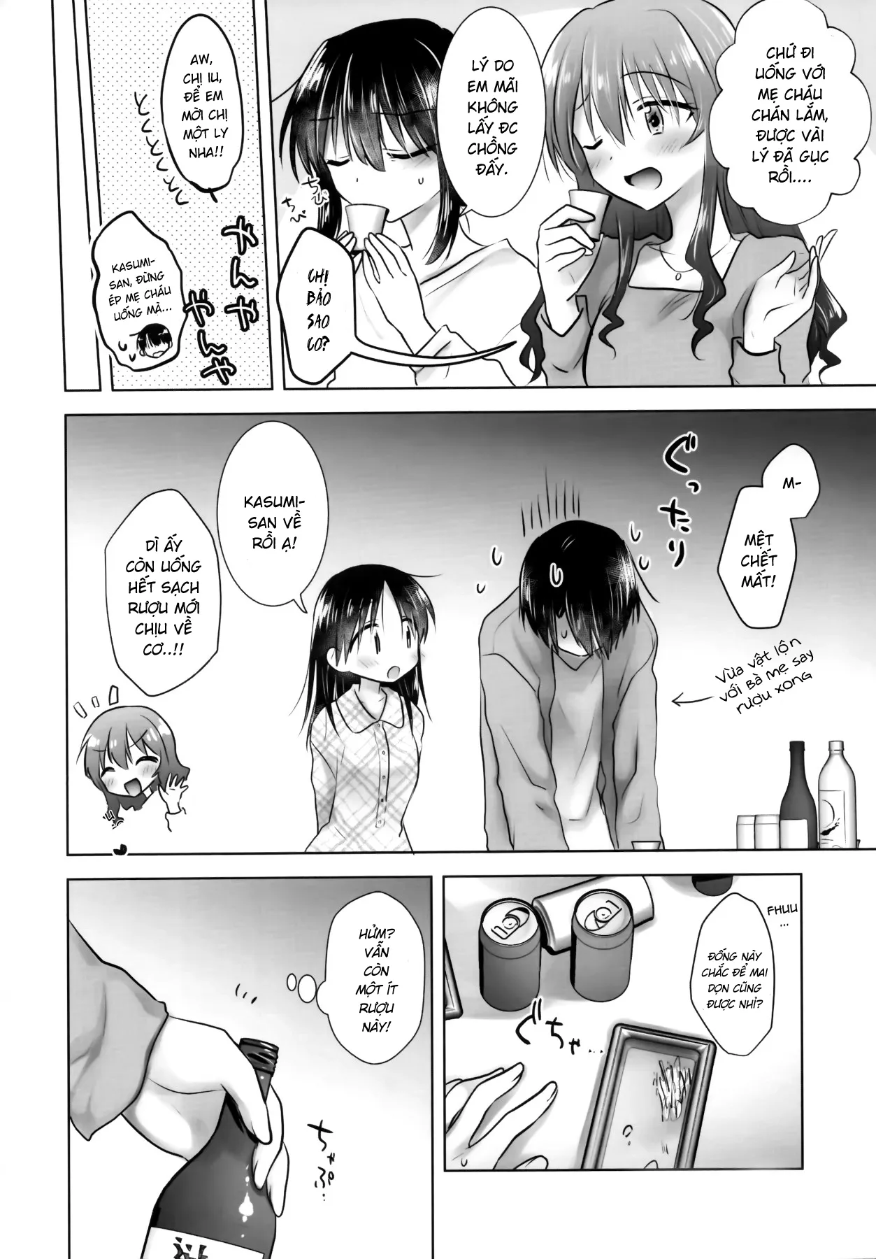 HentaiVN.net - Ảnh 4 - Oiwai Sex 3 ~Onii-chan 20-sai no Hi~ [おいわいせっくす 3 ~お兄ちゃん20歳の日~] - Oneshot