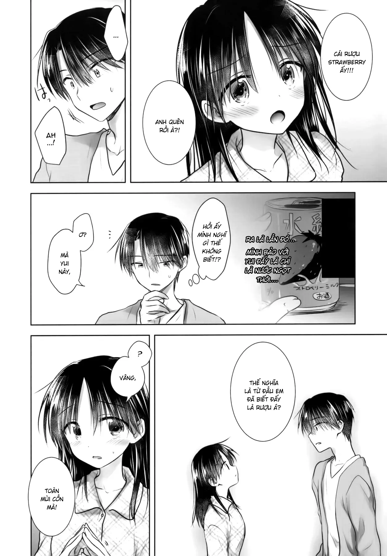 HentaiVN.net - Ảnh 6 - Oiwai Sex 3 ~Onii-chan 20-sai no Hi~ [おいわいせっくす 3 ~お兄ちゃん20歳の日~] - Oneshot