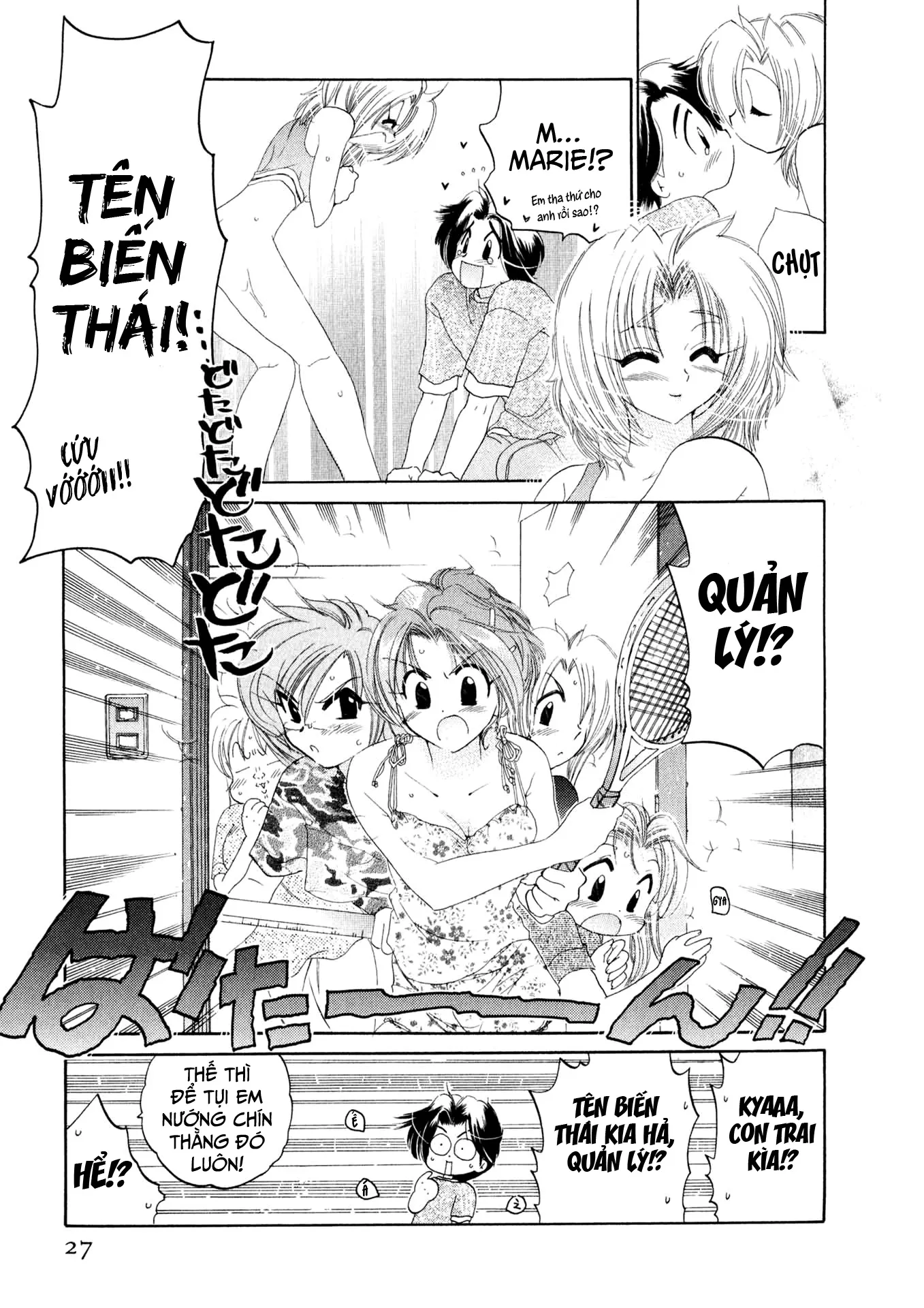 HentaiVN.net - Ảnh 26 - Osawagase Bentenryou [おさわがせ弁天寮] - Chap 1: Một ngày buồn chán của quản lý kí túc Marie