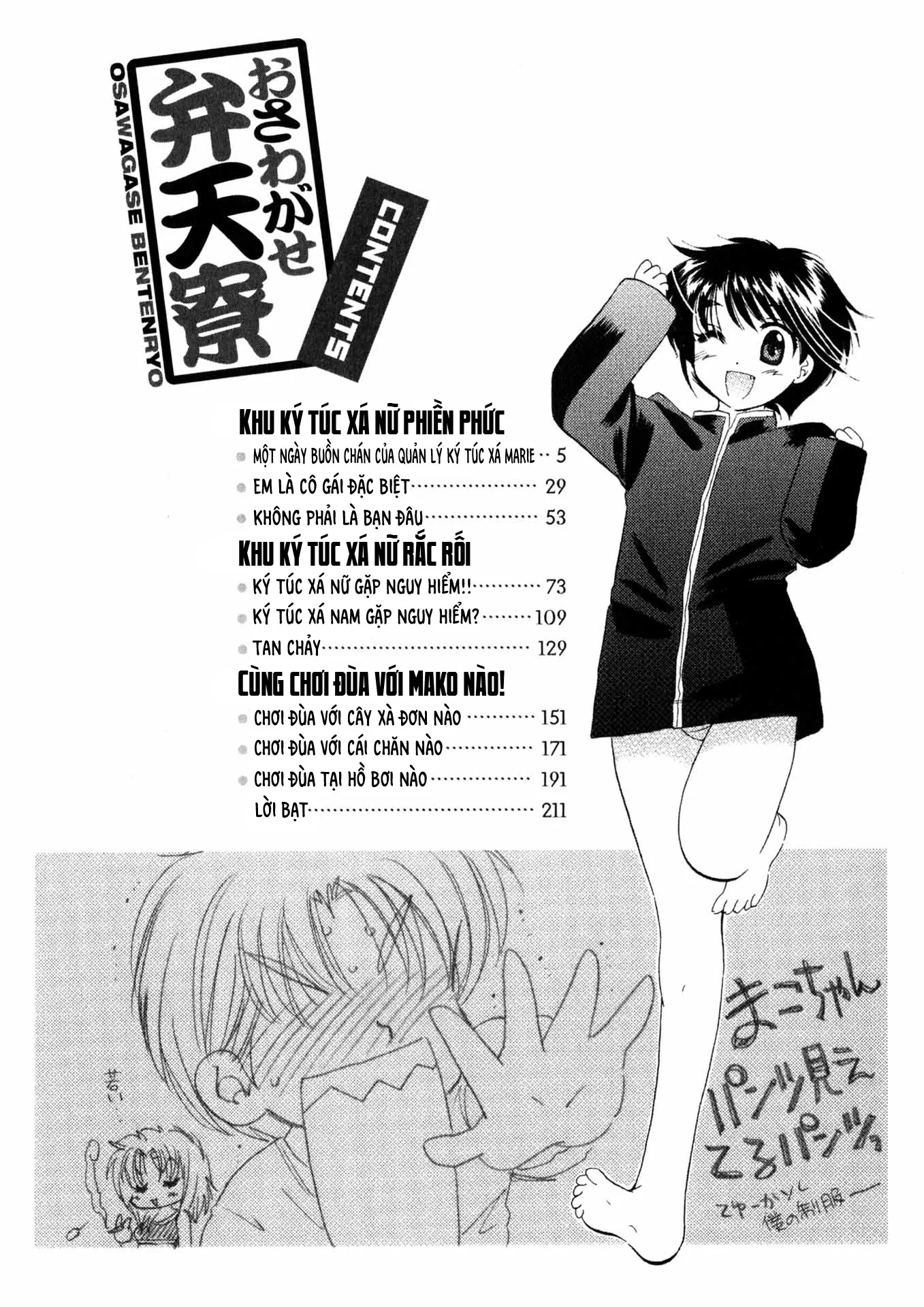 HentaiVN.net - Ảnh 4 - Osawagase Bentenryou [おさわがせ弁天寮] - Chap 1: Một ngày buồn chán của quản lý kí túc Marie