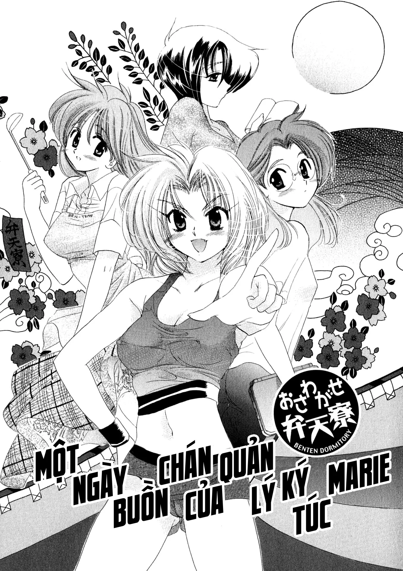 HentaiVN.net - Ảnh 7 - Osawagase Bentenryou [おさわがせ弁天寮] - Chap 1: Một ngày buồn chán của quản lý kí túc Marie