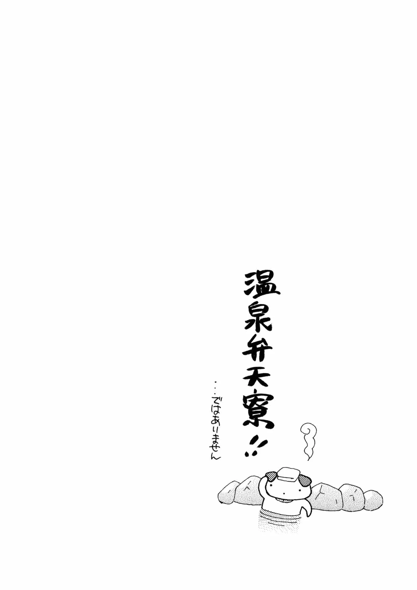 HentaiVN.net - Ảnh 4 - Osawagase Bentenryou [おさわがせ弁天寮] - Chap 2: Em là cô gái đặc biệt