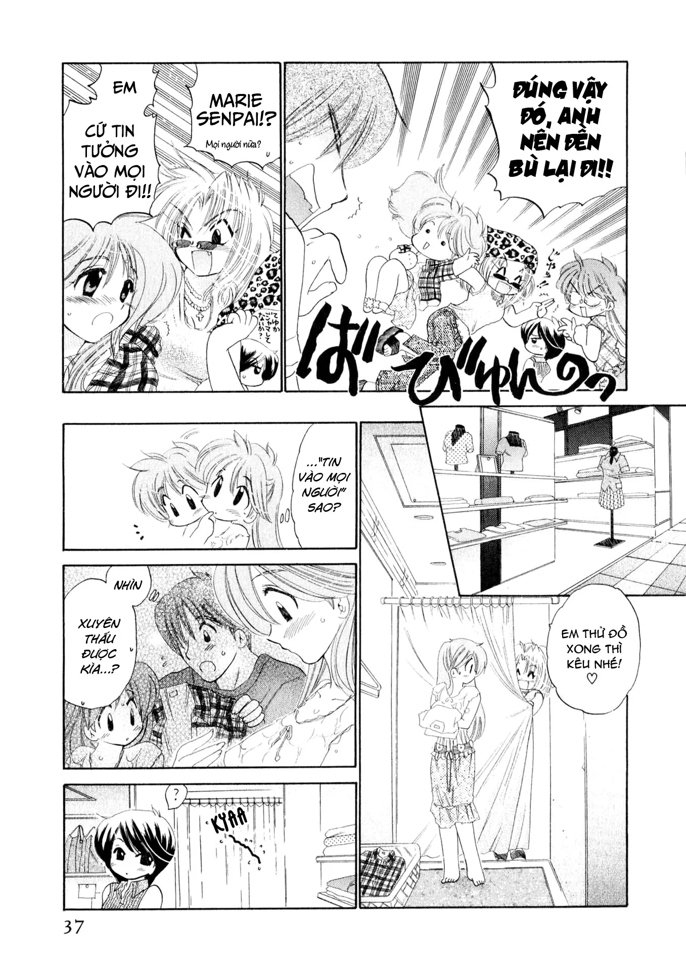 HentaiVN.net - Ảnh 9 - Osawagase Bentenryou [おさわがせ弁天寮] - Chap 2: Em là cô gái đặc biệt