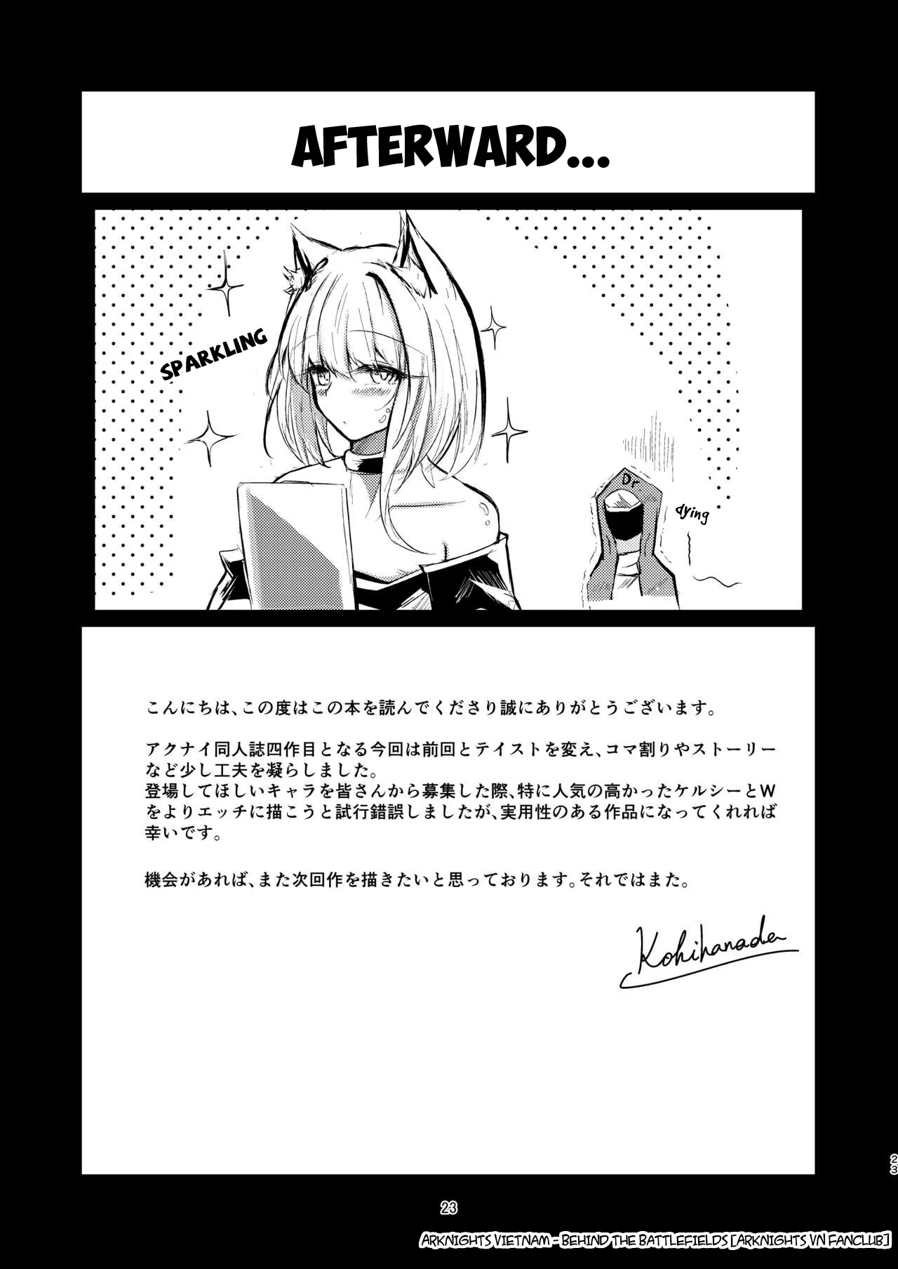 HentaiVN.net - Ảnh 23 - Yona Yona Senjou Sakusen Kiroku III (Arknights) - Oneshot