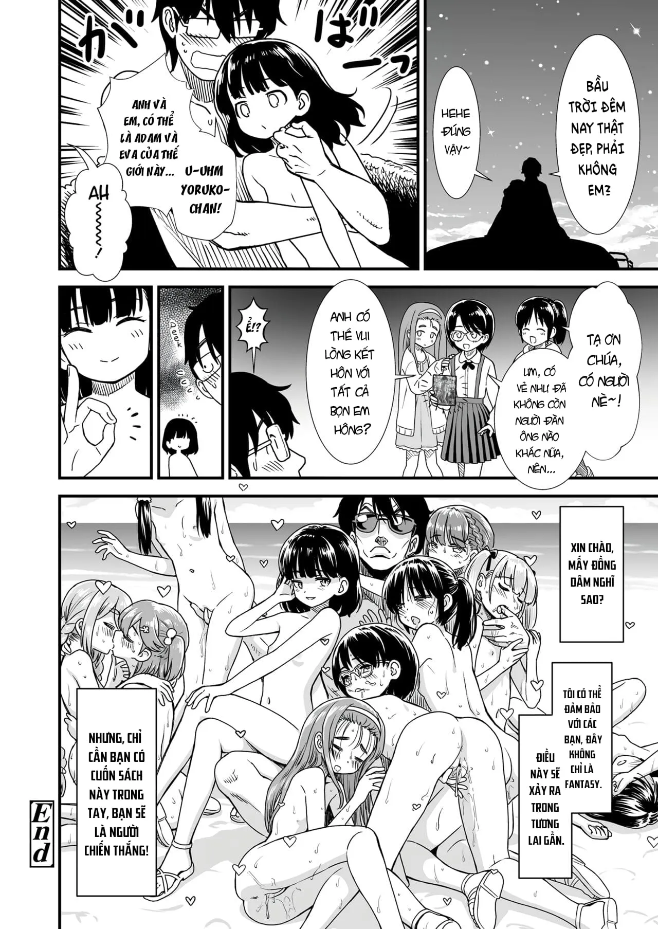HentaiVN.net - Ảnh 5 - Loli-con of the Dead - Oneshot