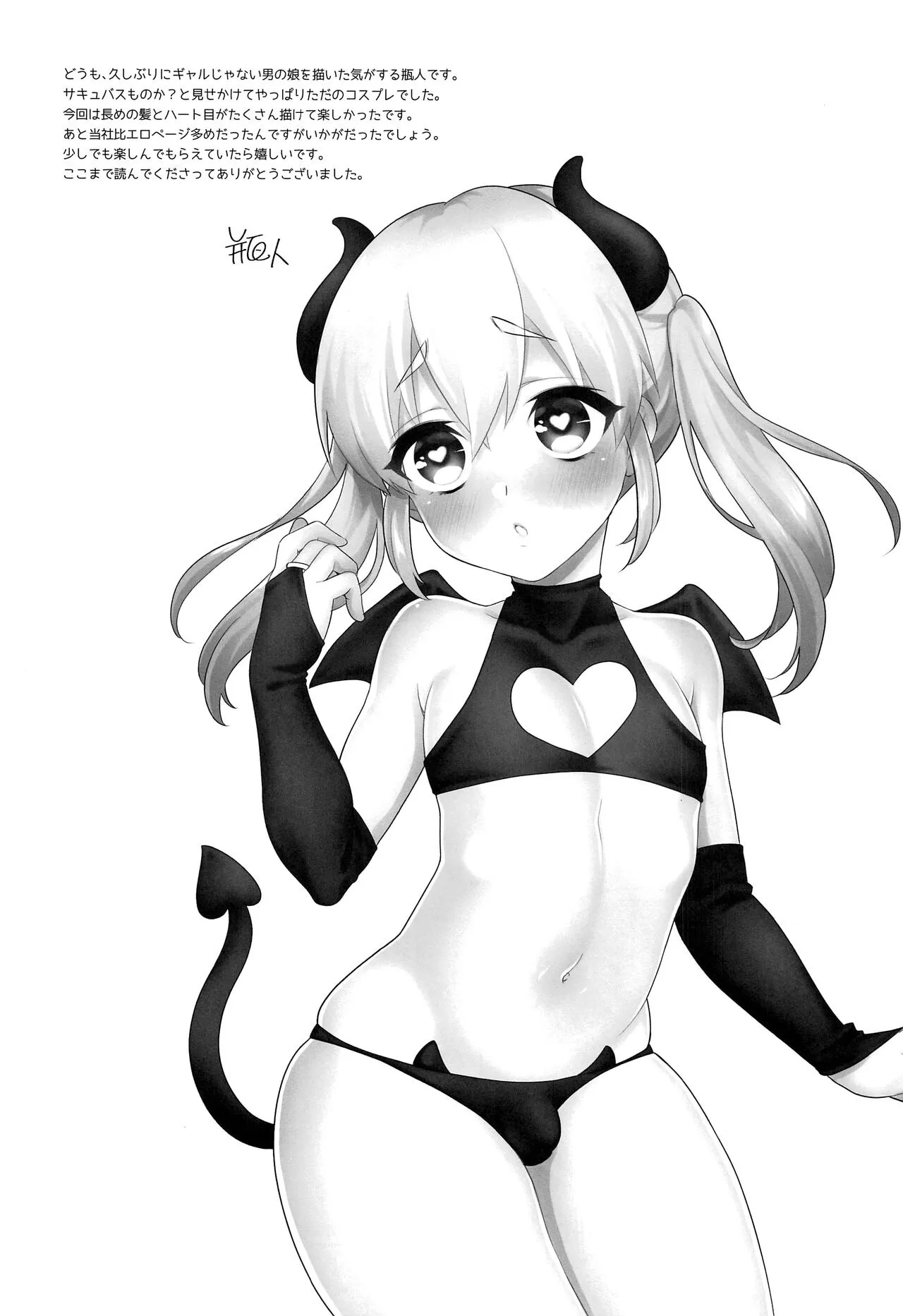 HentaiVN.net - Ảnh 25 - Hara Peko Saimin - Oneshot