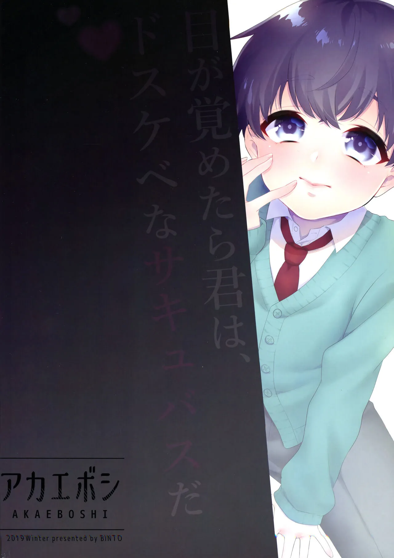 HentaiVN.net - Ảnh 27 - Hara Peko Saimin - Oneshot