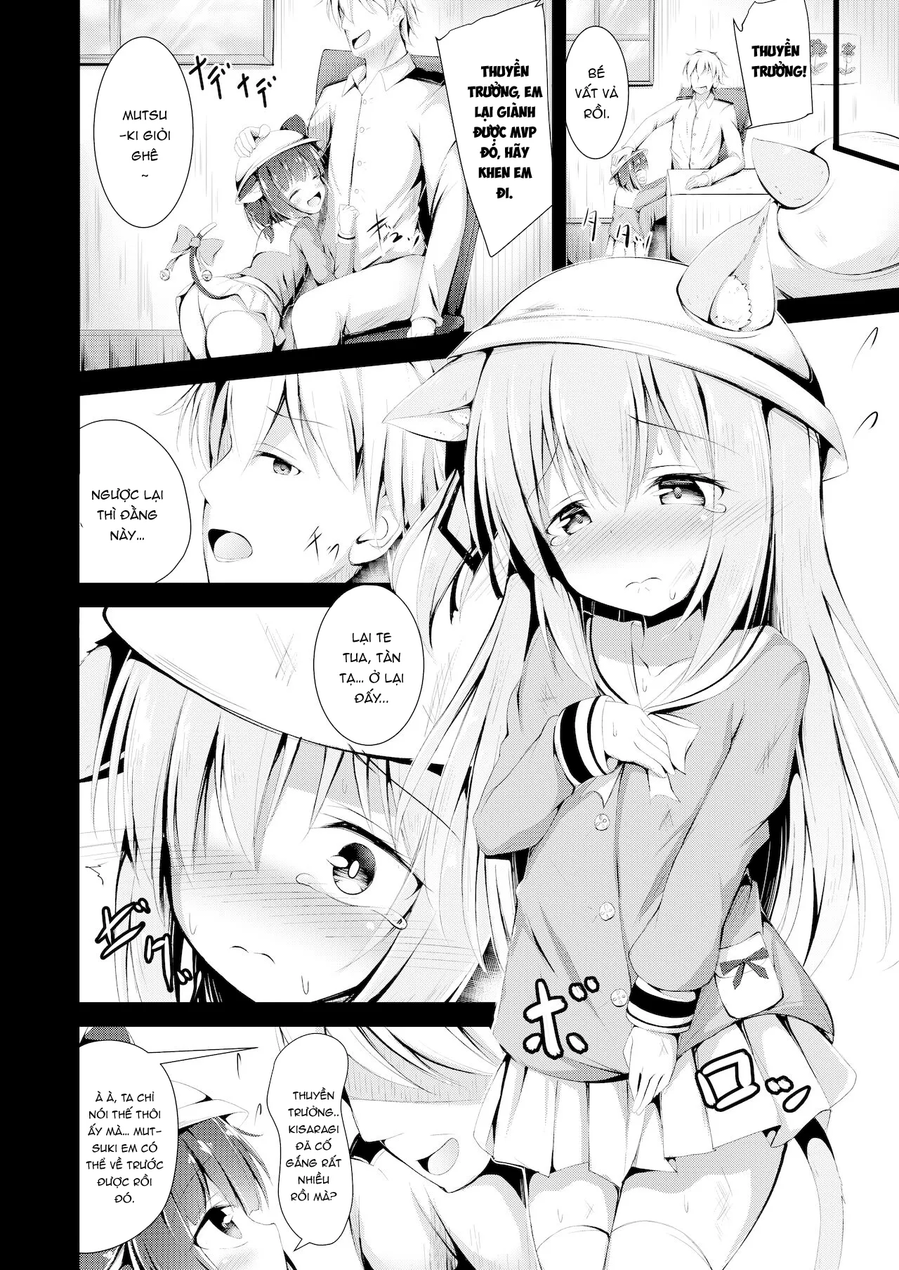 HentaiVN.net - Ảnh 6 - Kisaragi-chan no Junan [如月ちゃんの受難] - Oneshot
