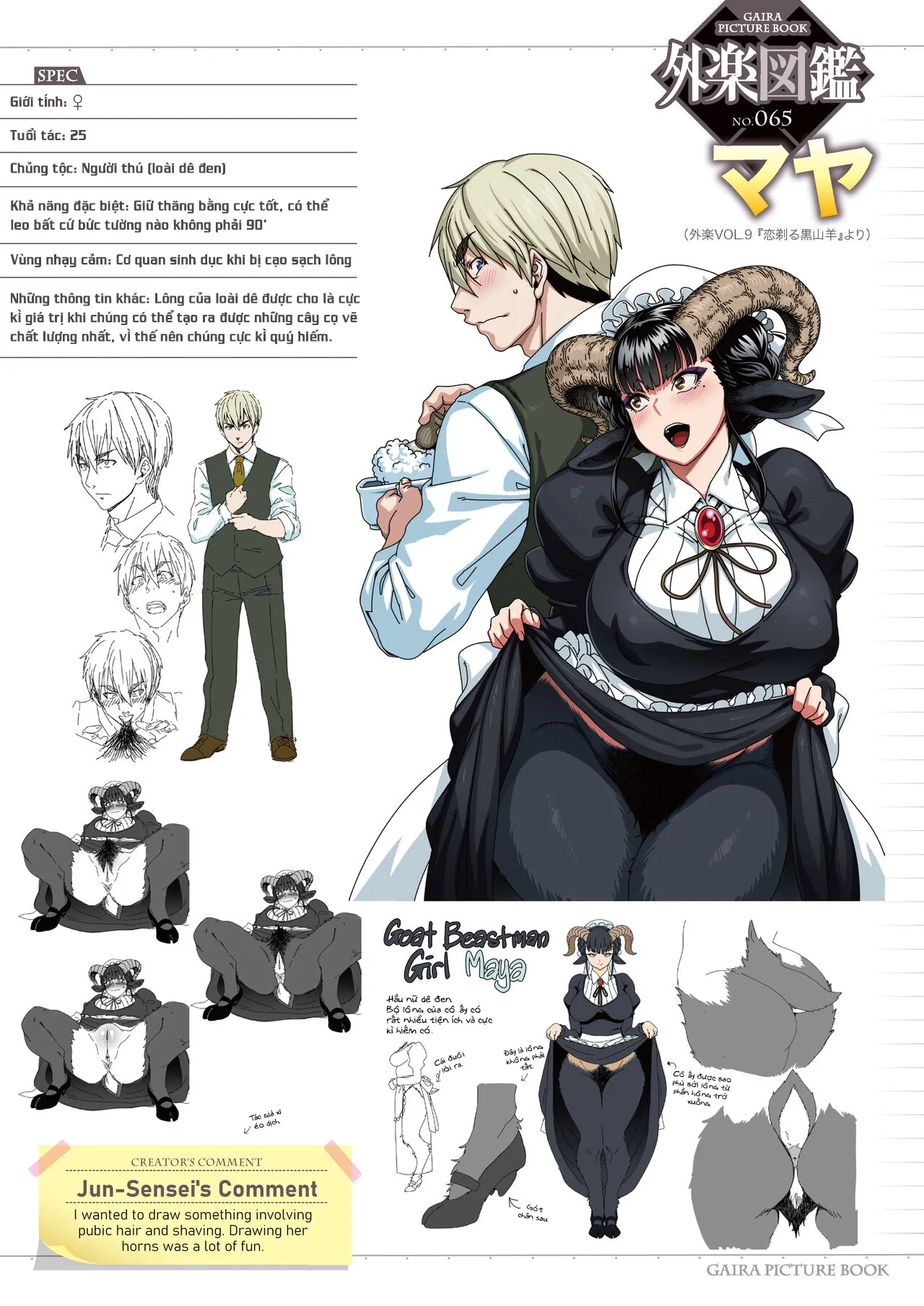 HentaiVN.net - Ảnh 30 - Chuyện tình lãng mạn của cô hầu gái lắm lông [Koisuru Kuroyagi; A Black Goat Maiden's (Shaving) Romance] - Oneshot