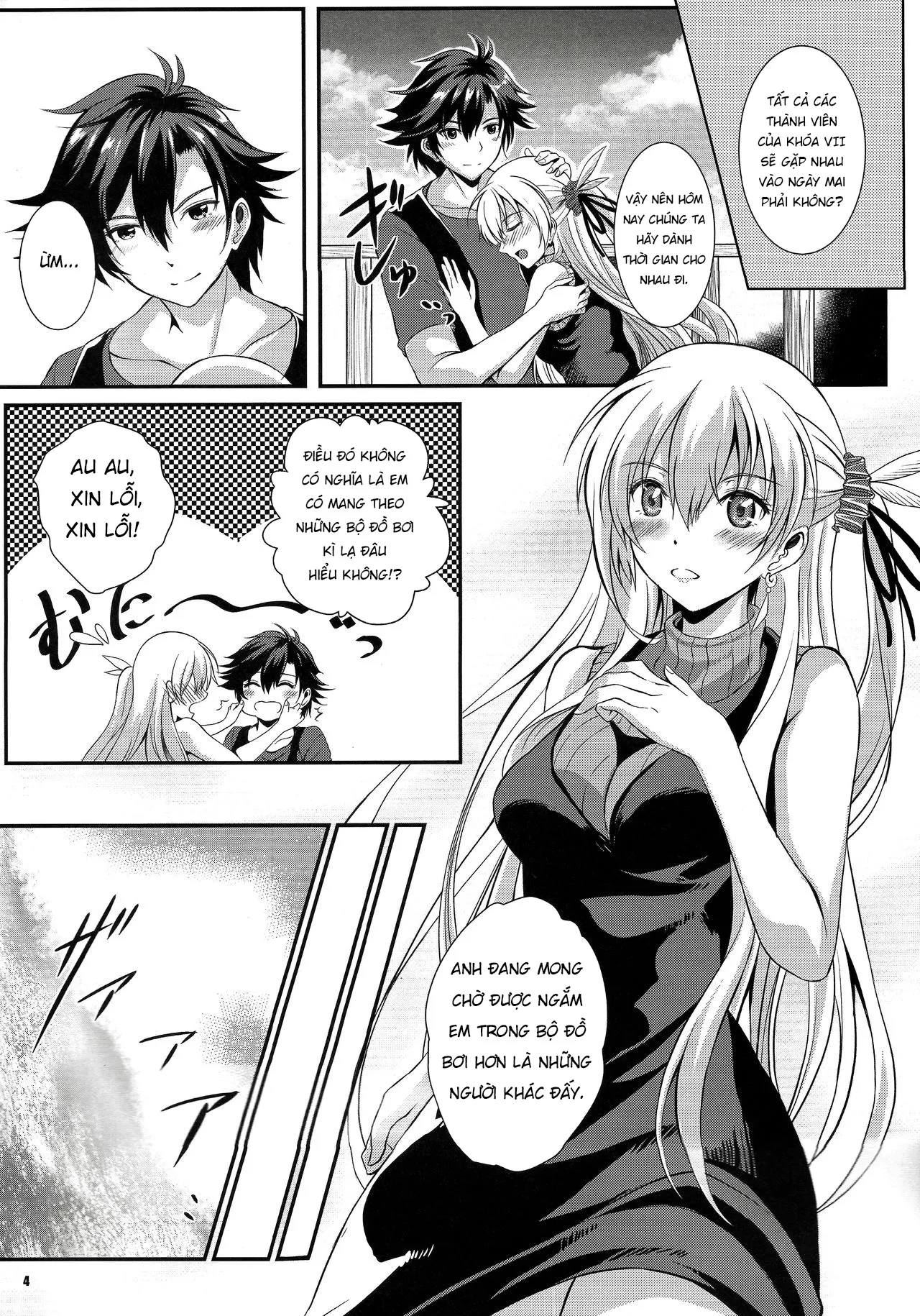HentaiVN.net - Ảnh 4 - Kì Nghỉ Hạnh Phúc! [Yakusoku no Yoru - Happy Vacation; Happy Vacation!] - Chap 1