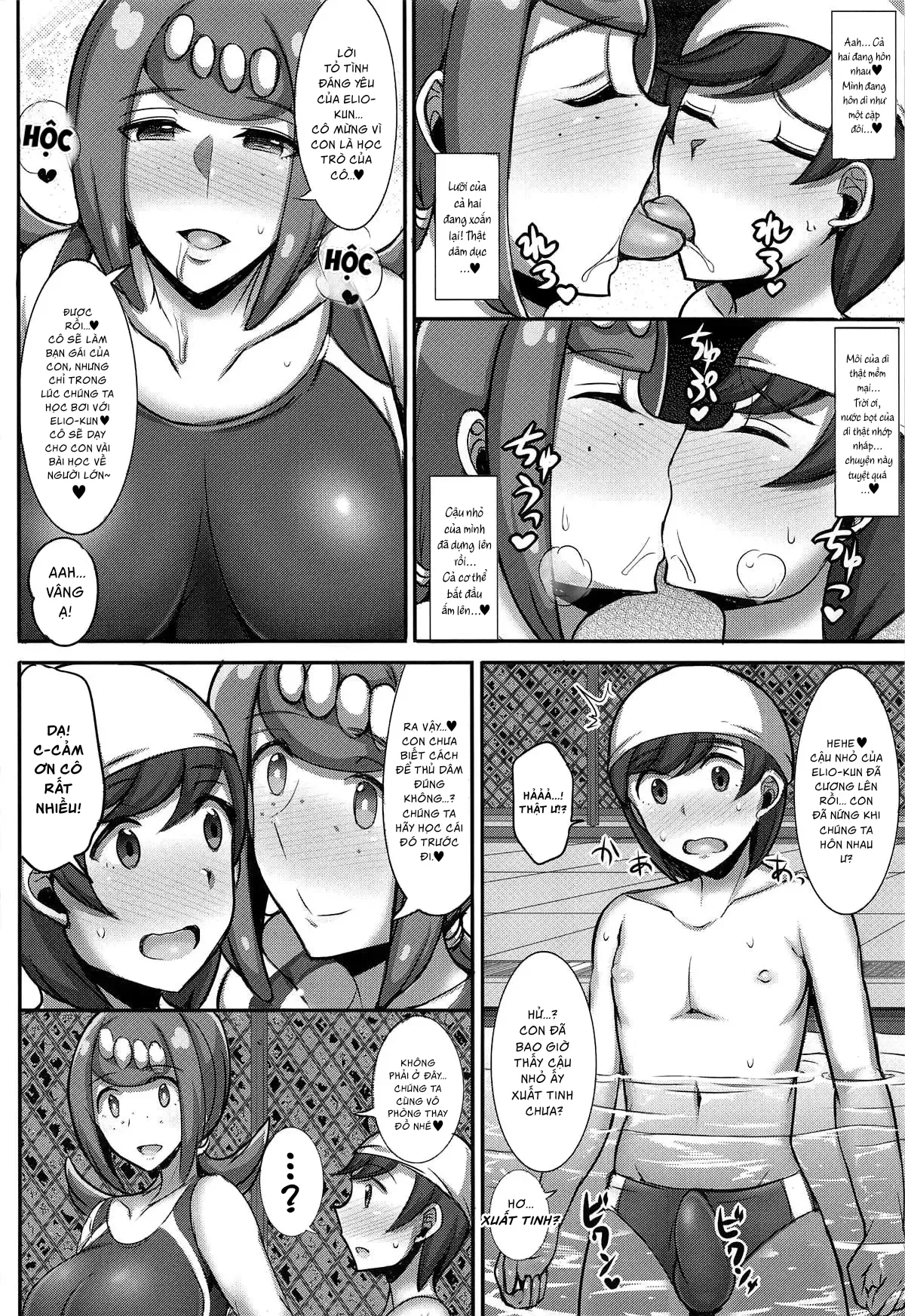HentaiVN.net - Ảnh 5 - Lớp học dạy bơi của mẹ Lana [Suiren Mama No Miwaku No Kojin Lesson ; スイレンママの魅惑の個人レッスン] - Oneshot