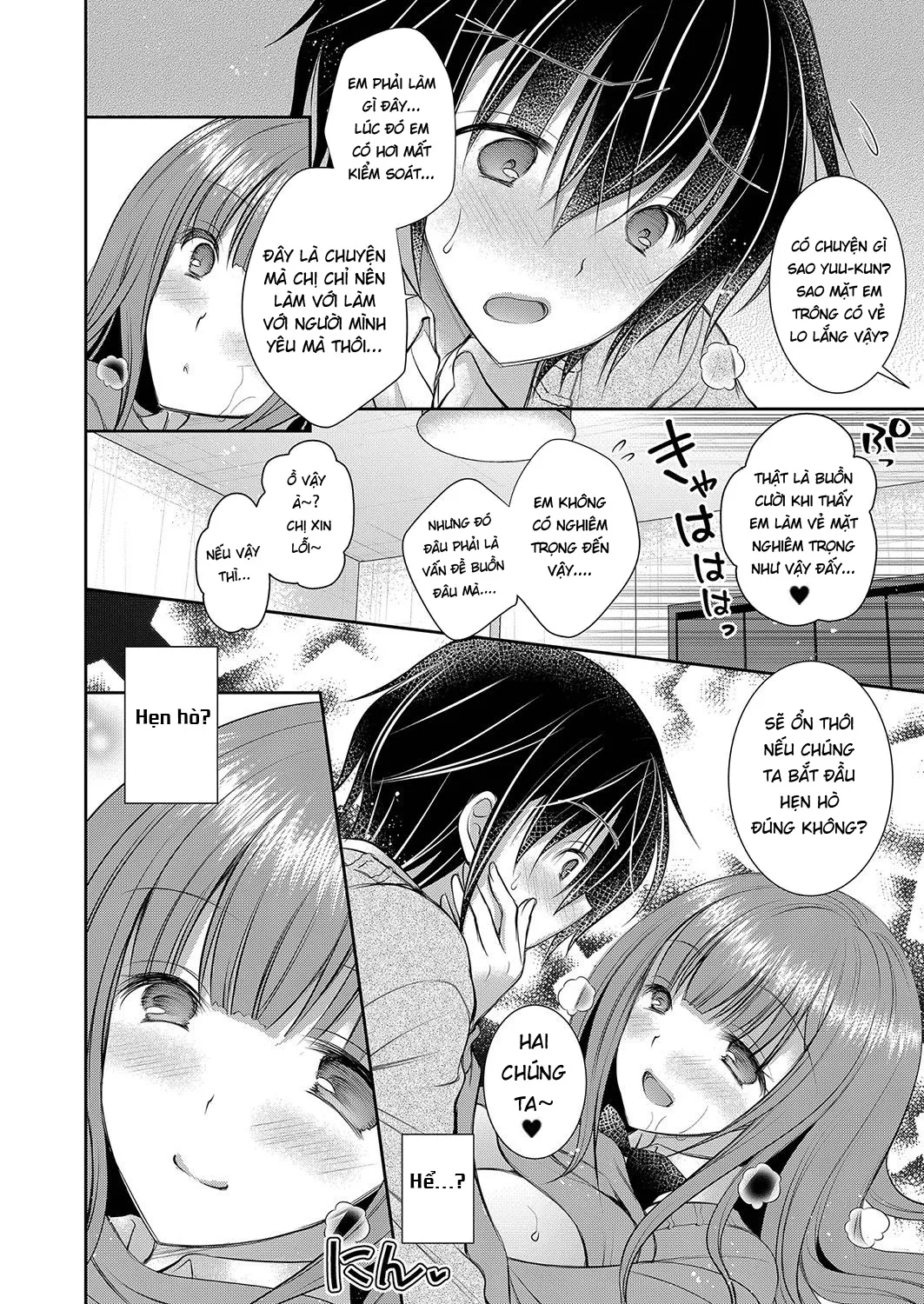 HentaiVN.net - Ảnh 26 - Chị Gái Của Người Tôi Thích [The Older Sister of the Girl That I Like; Suki na Ko no Onee-san] - Chap 1