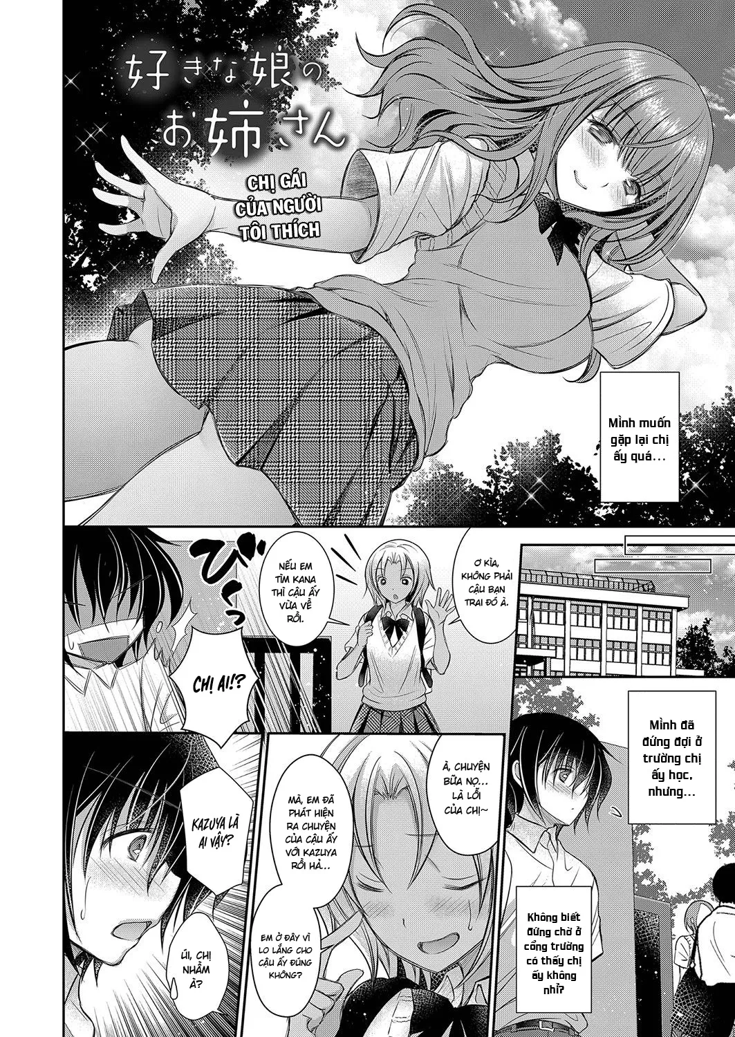 HentaiVN.net - Ảnh 4 - Chị Gái Của Người Tôi Thích [The Older Sister of the Girl That I Like; Suki na Ko no Onee-san] - Chap 6