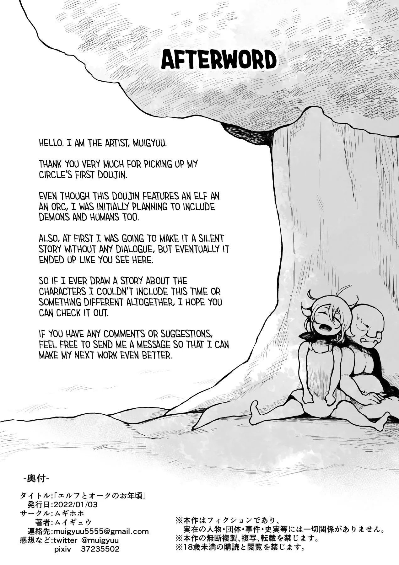 HentaiVN.net - Ảnh 23 - Elf và Orc là bạn thưở nhỏ [Elf to Orc no Otoshigoro] - Oneshot