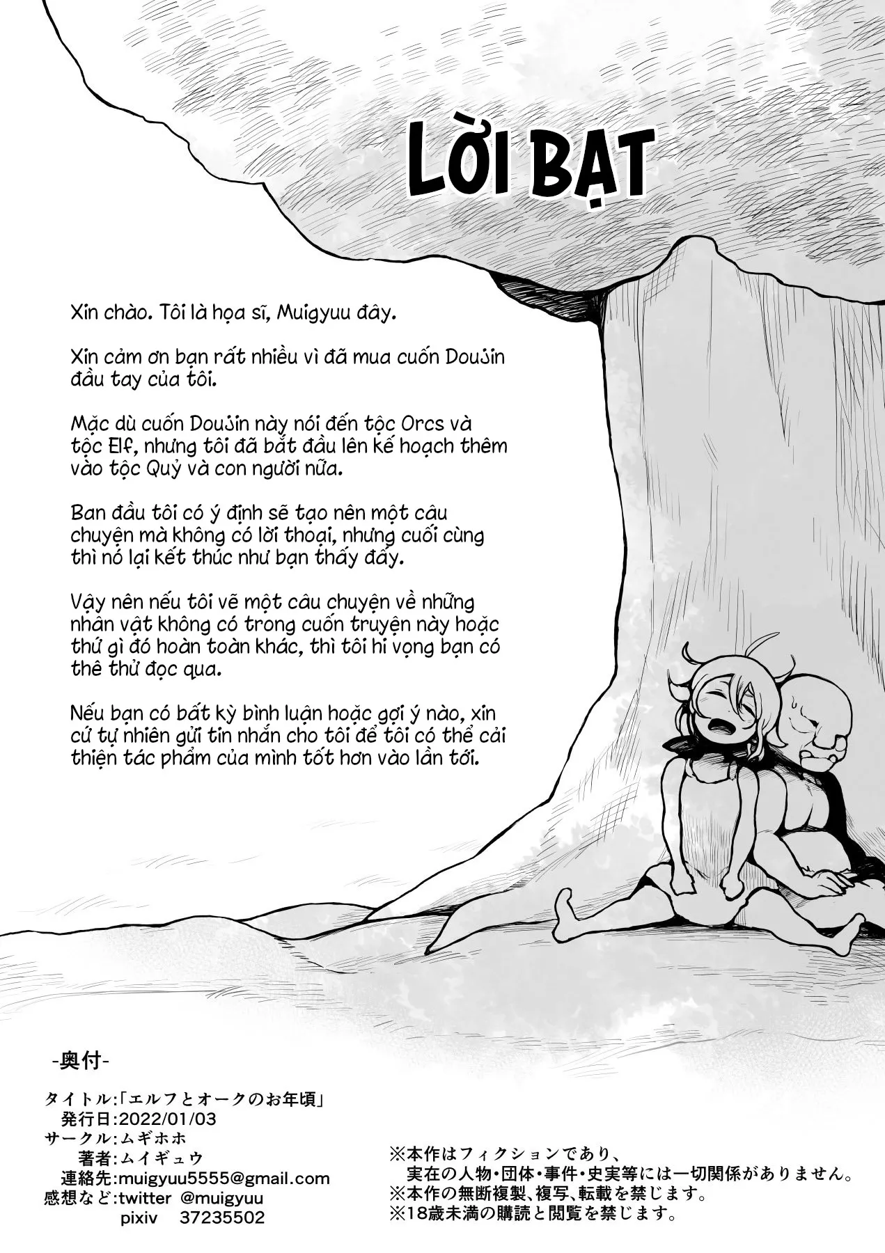 HentaiVN.net - Ảnh 24 - Bé Elf và tên Orc cùng nhau lớn lên [Elf to Orc no Otoshigoro; Elf And Orc Are Growing Up] - 1 shot