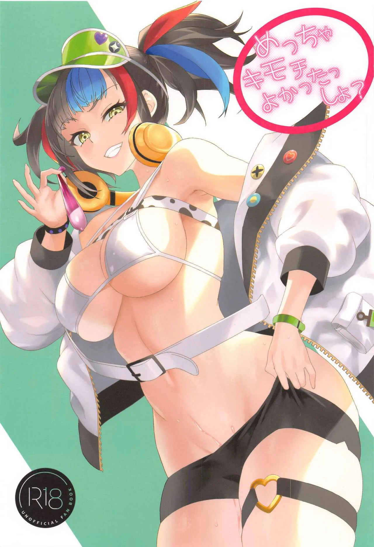 HentaiVN.net - Ảnh 2 - Meccha Kimochi Yokattassho? (Fate/Grand Order) - Oneshot