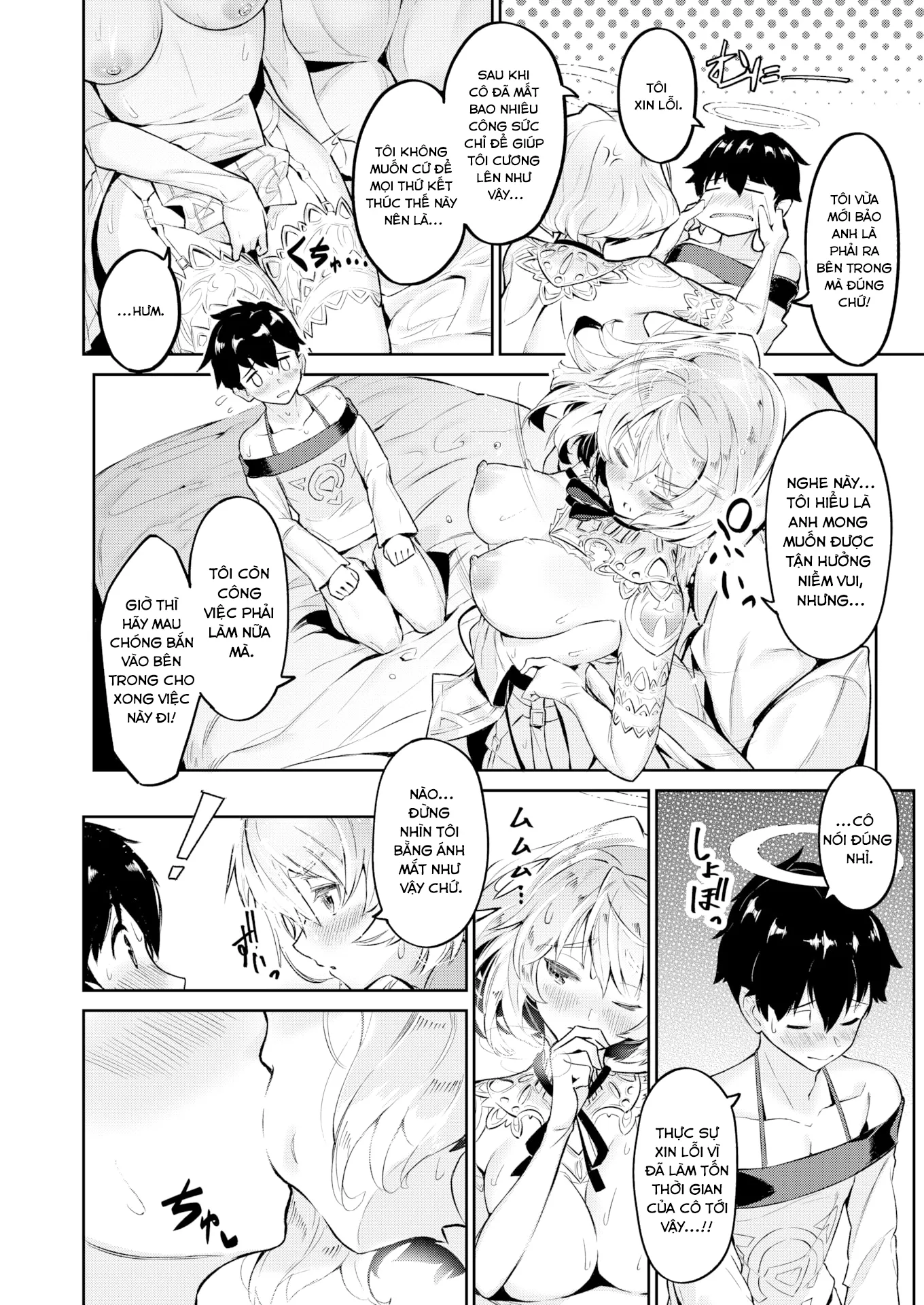 HentaiVN.net - Ảnh 15 - Công việc của Thiên sứ - Oneshot